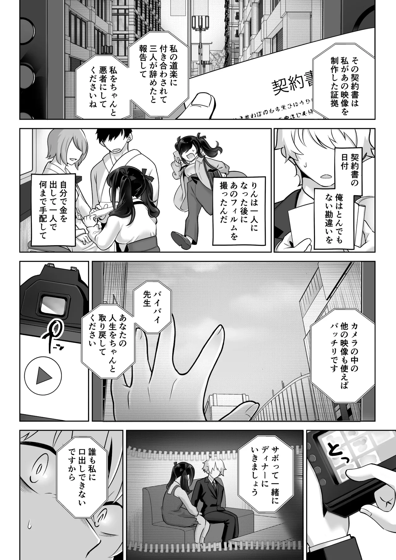 หน้า 71