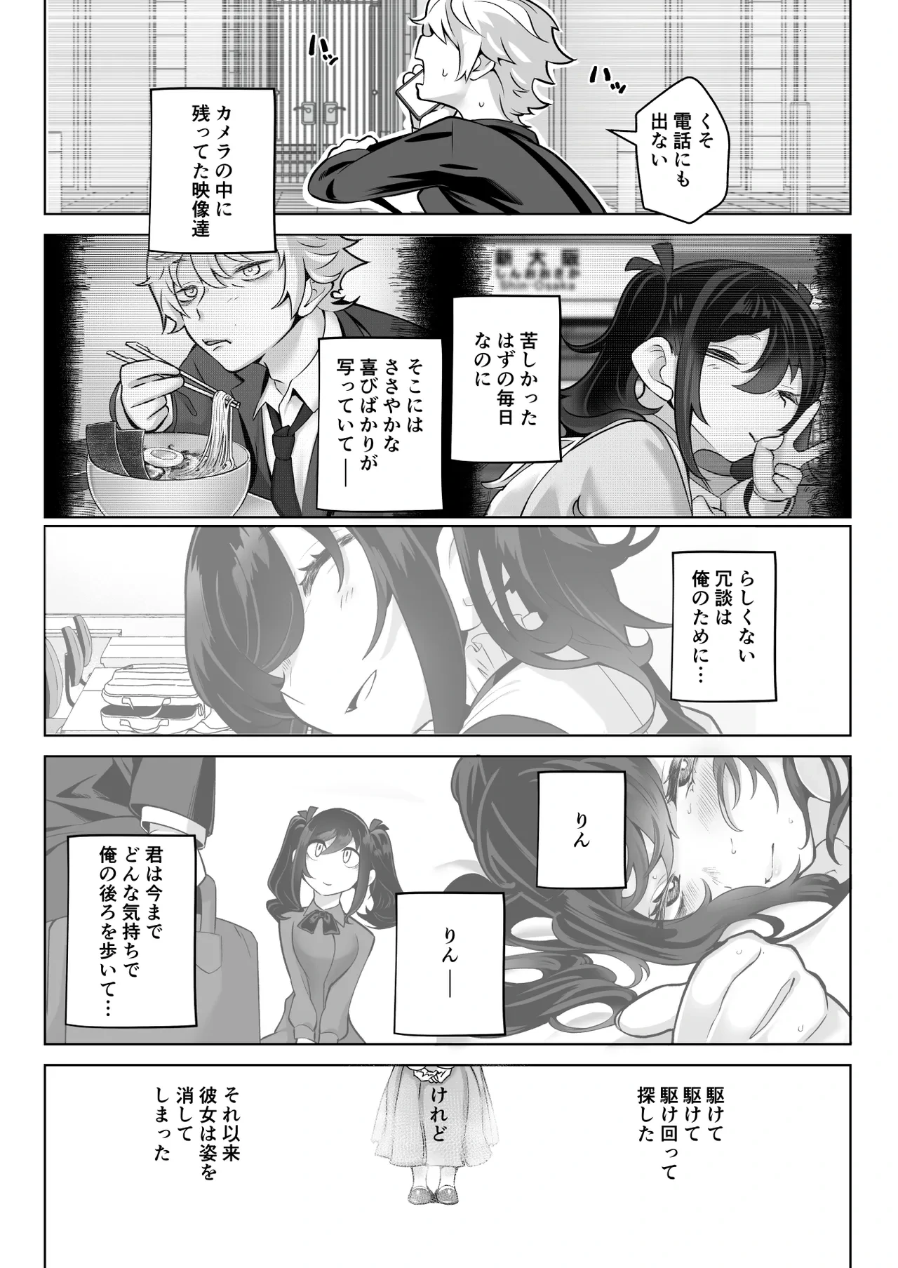 หน้า 72