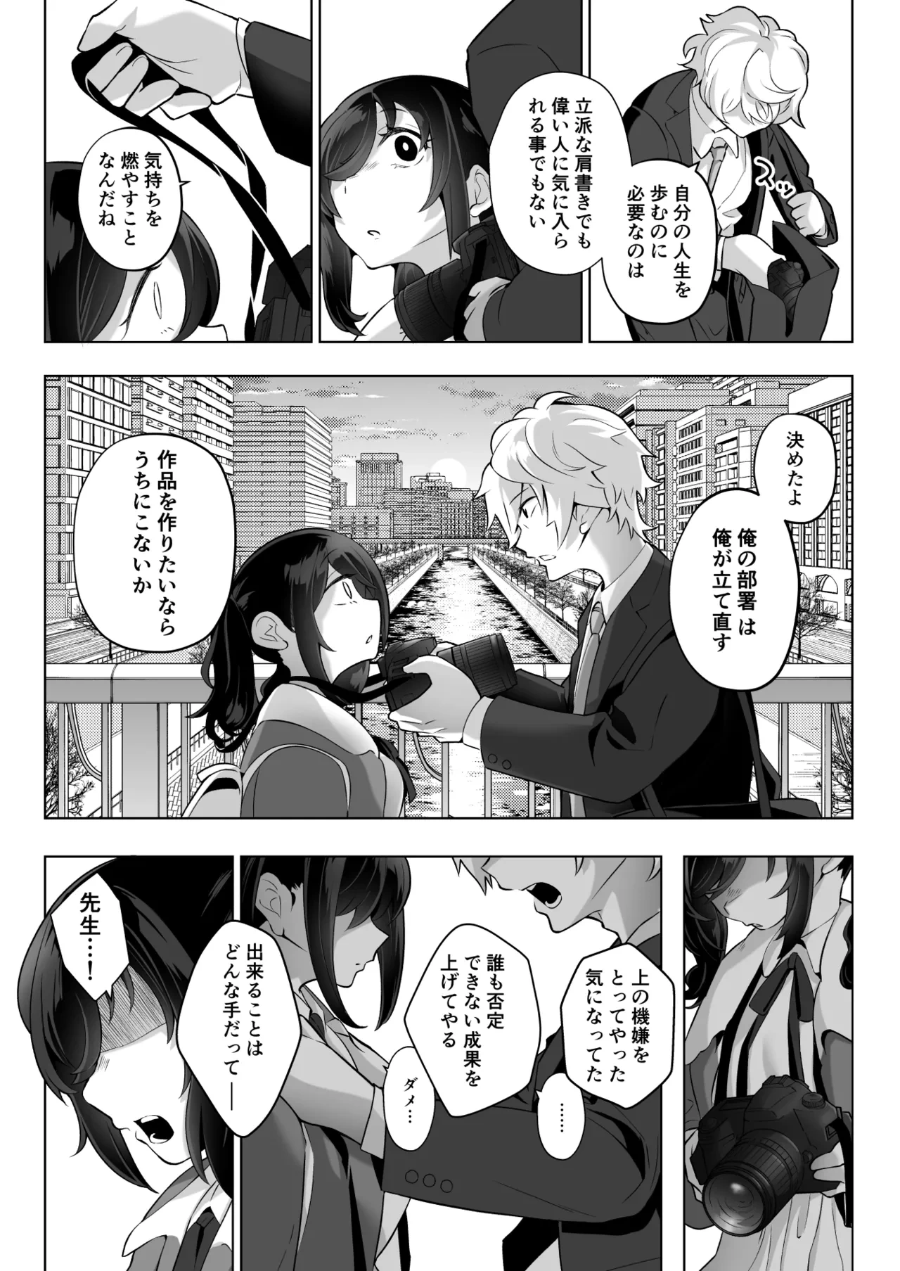 หน้า 76