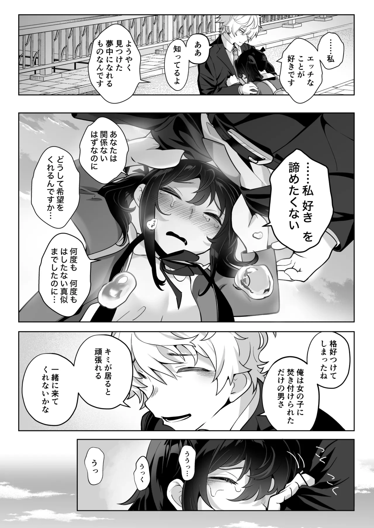 หน้า 81