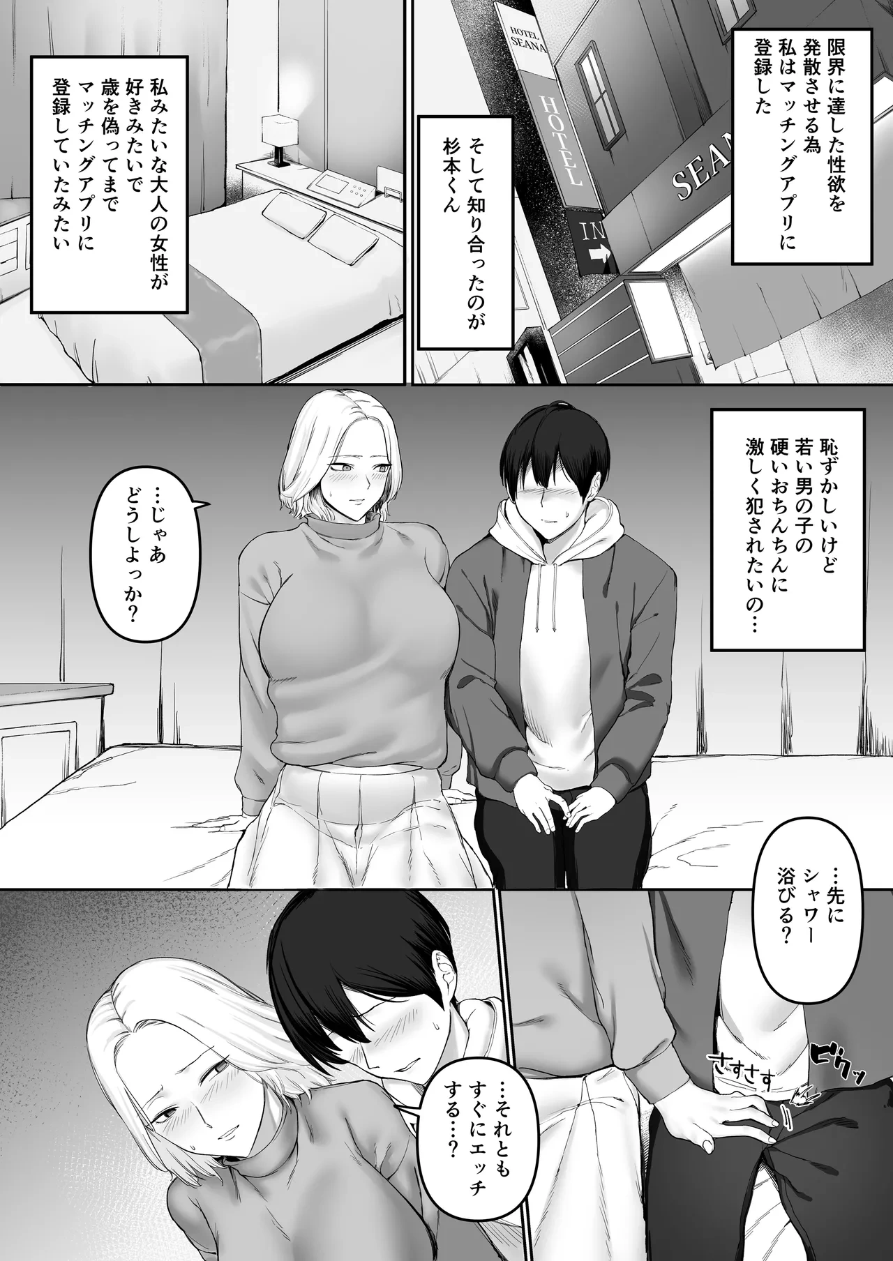 หน้า 4