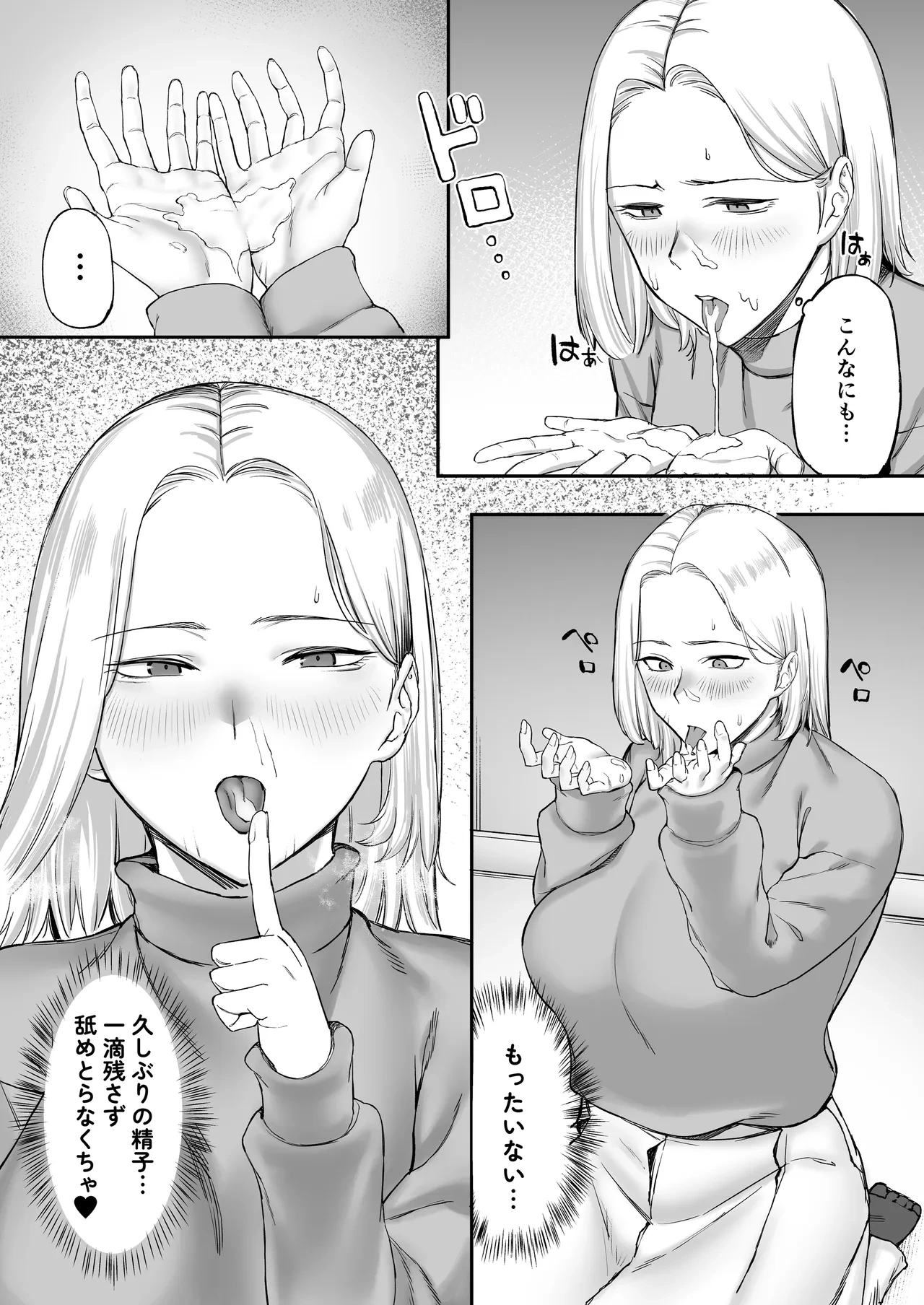 หน้า 9