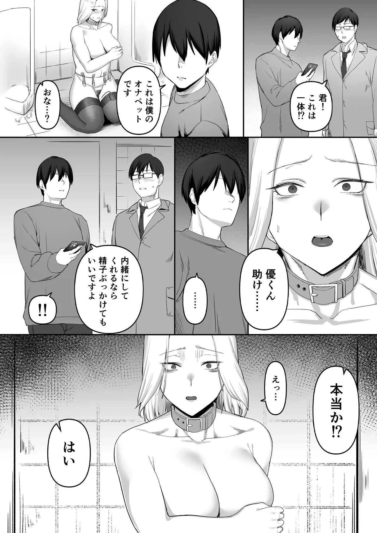 หน้า 24