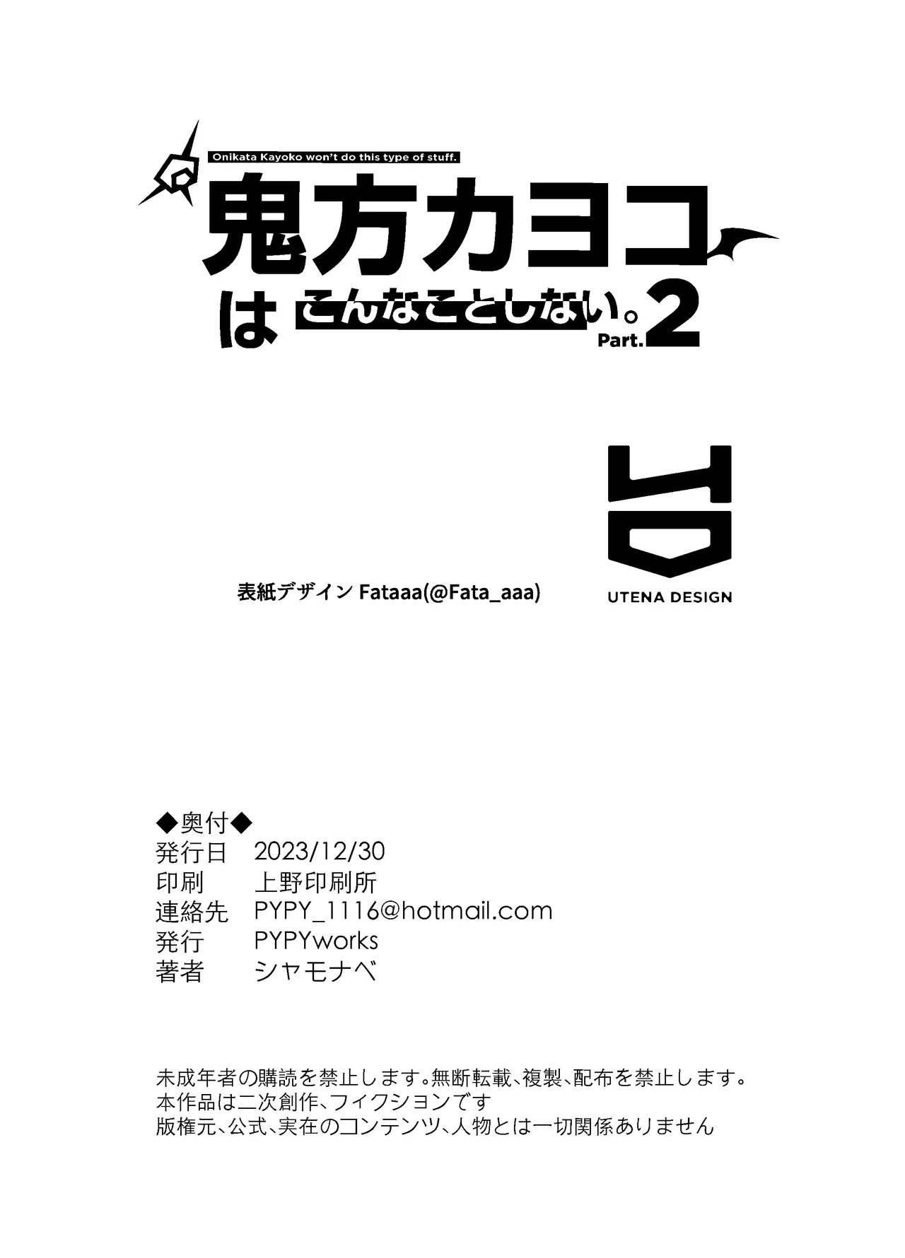 หน้า 26