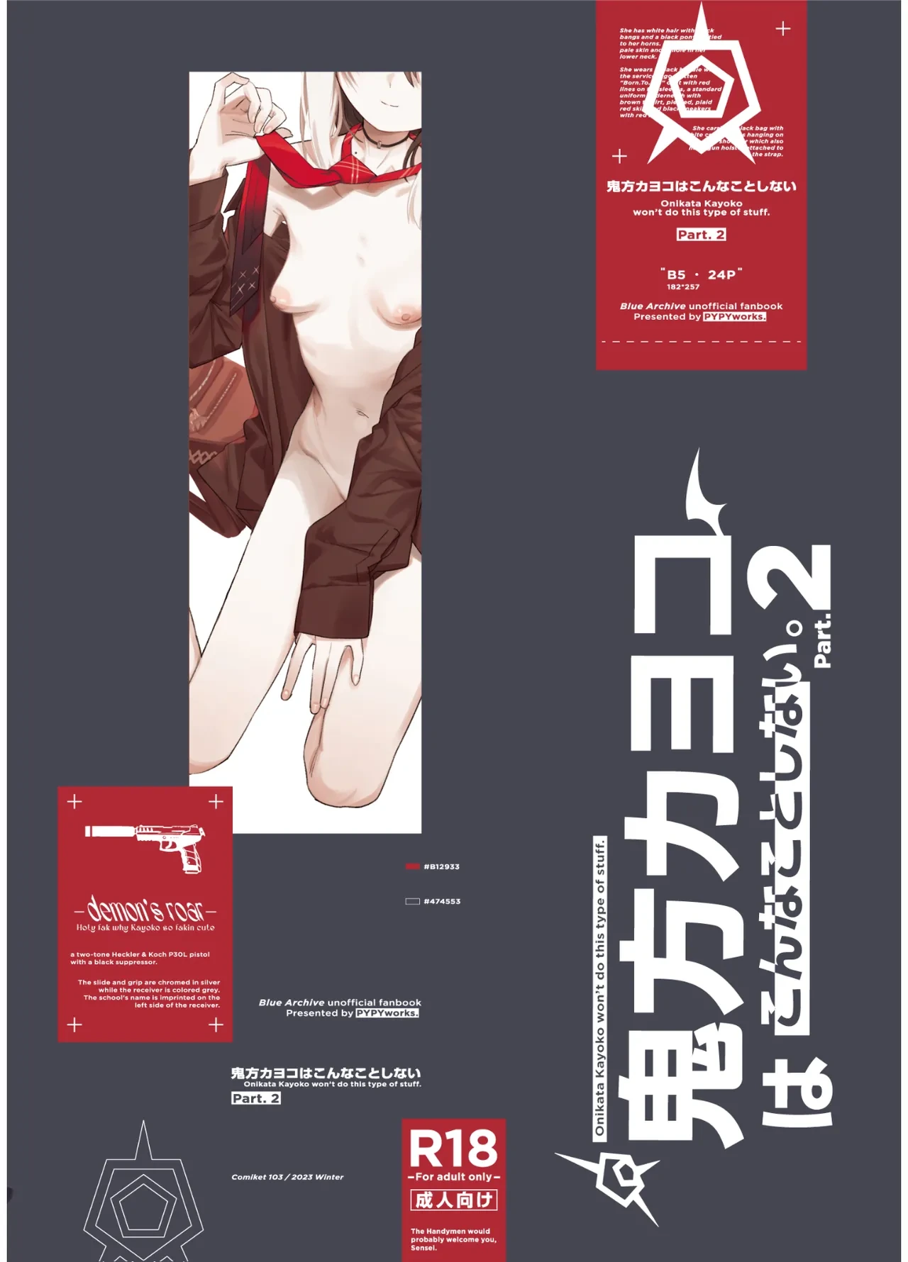 หน้า 28