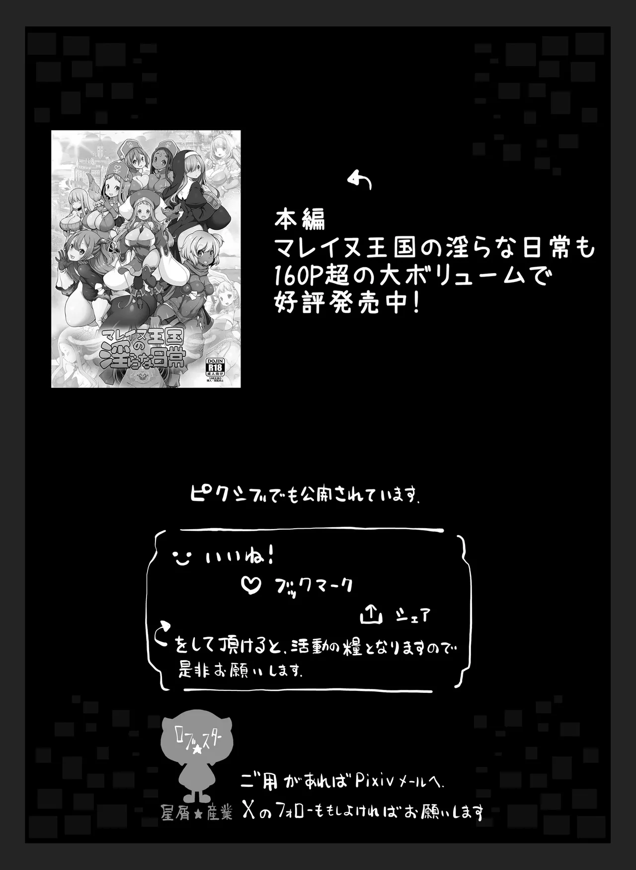 หน้า 21