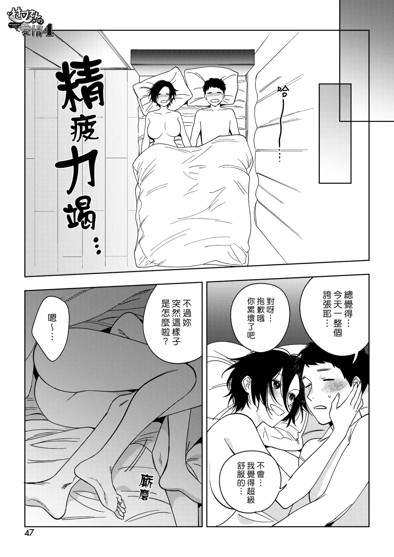 หน้า 29
