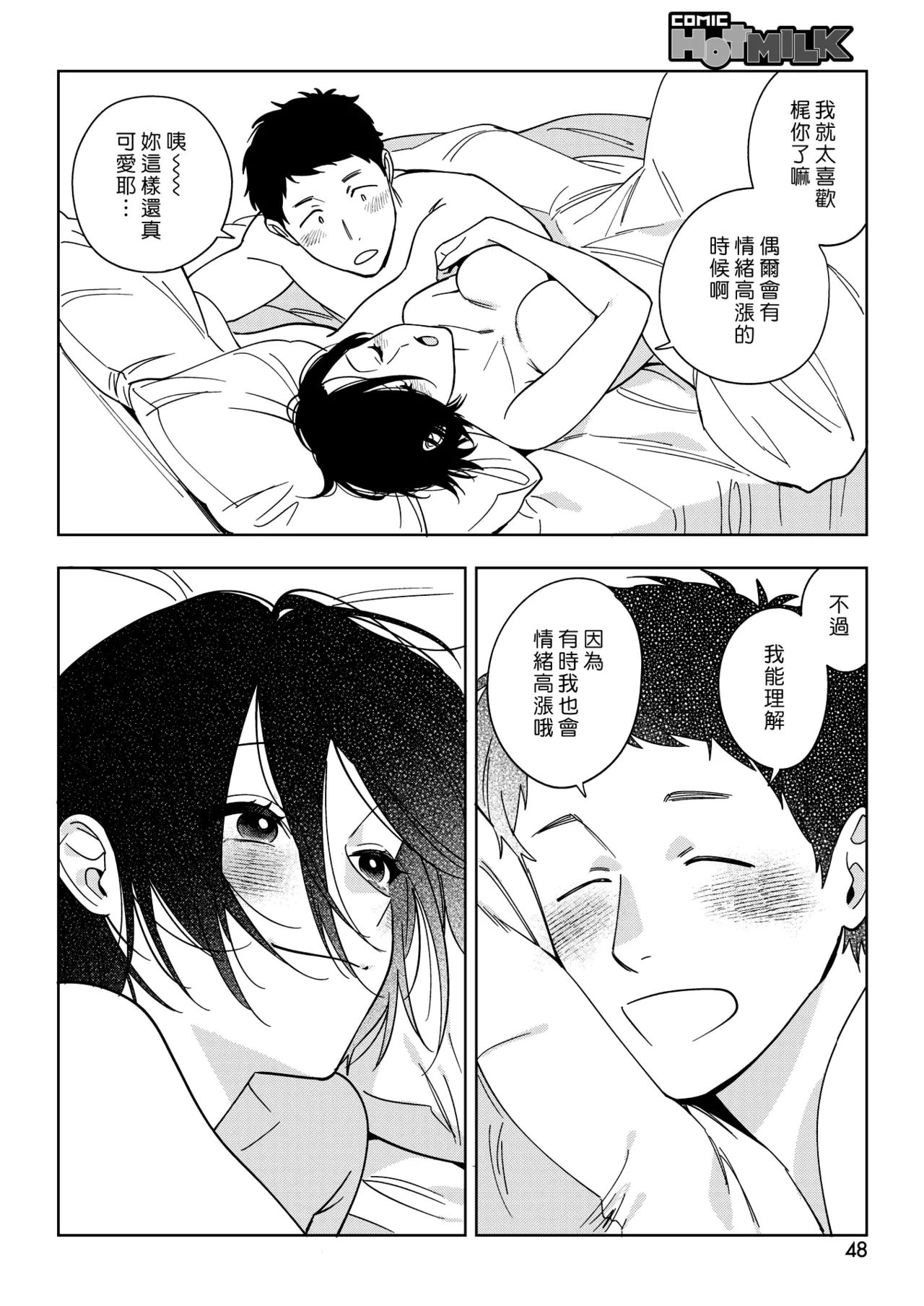 หน้า 30