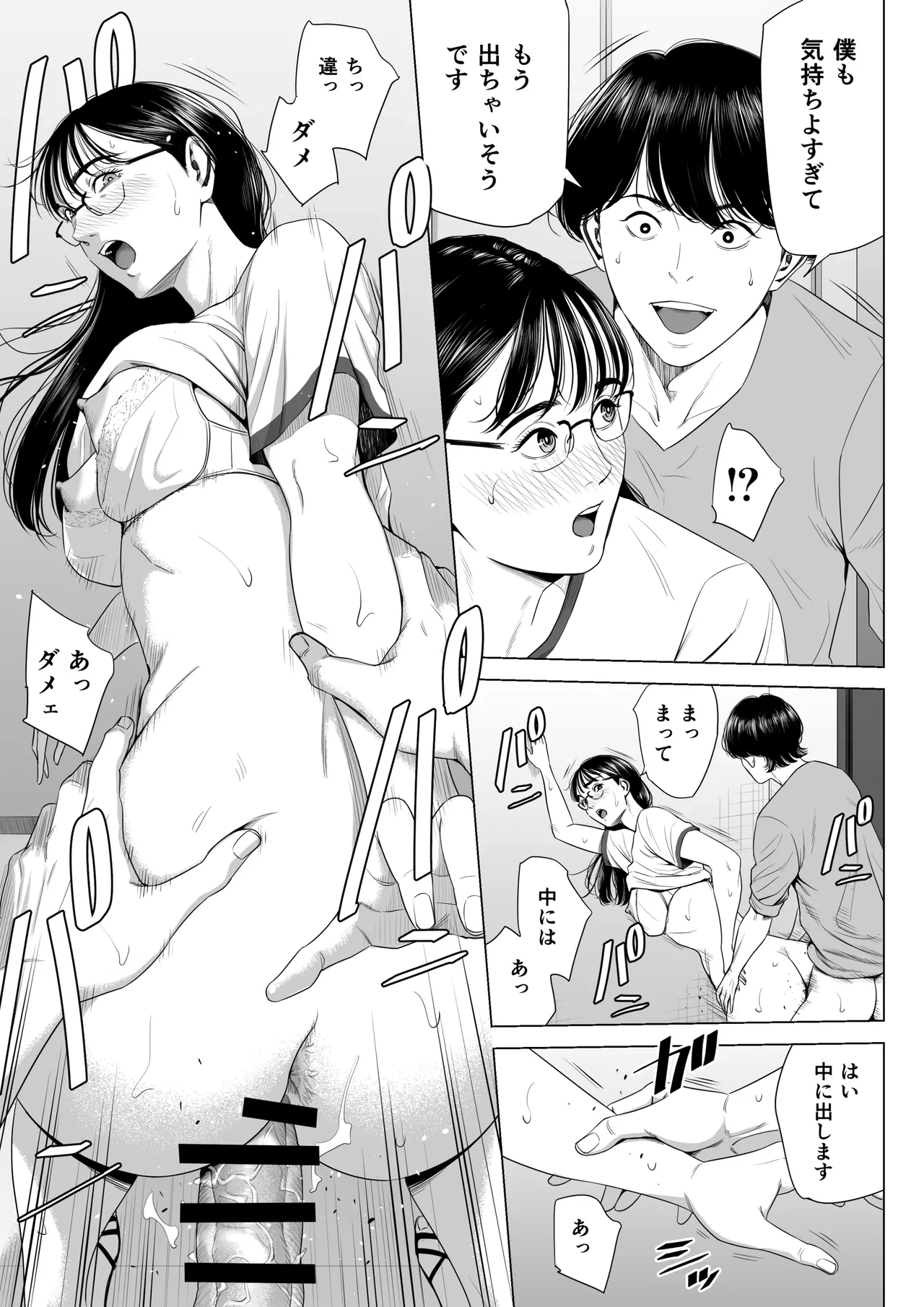 หน้า 18