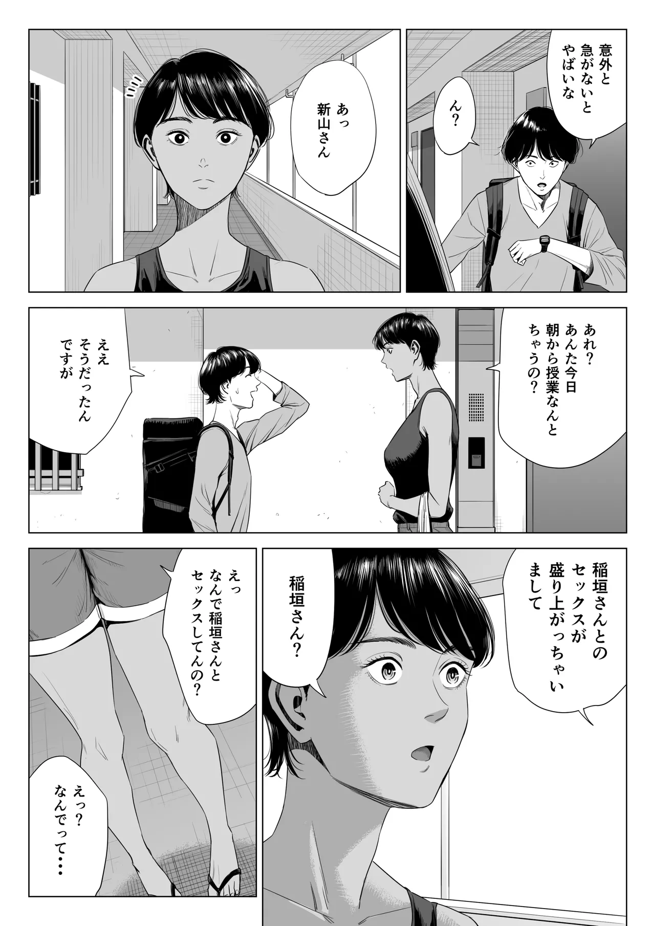 หน้า 34