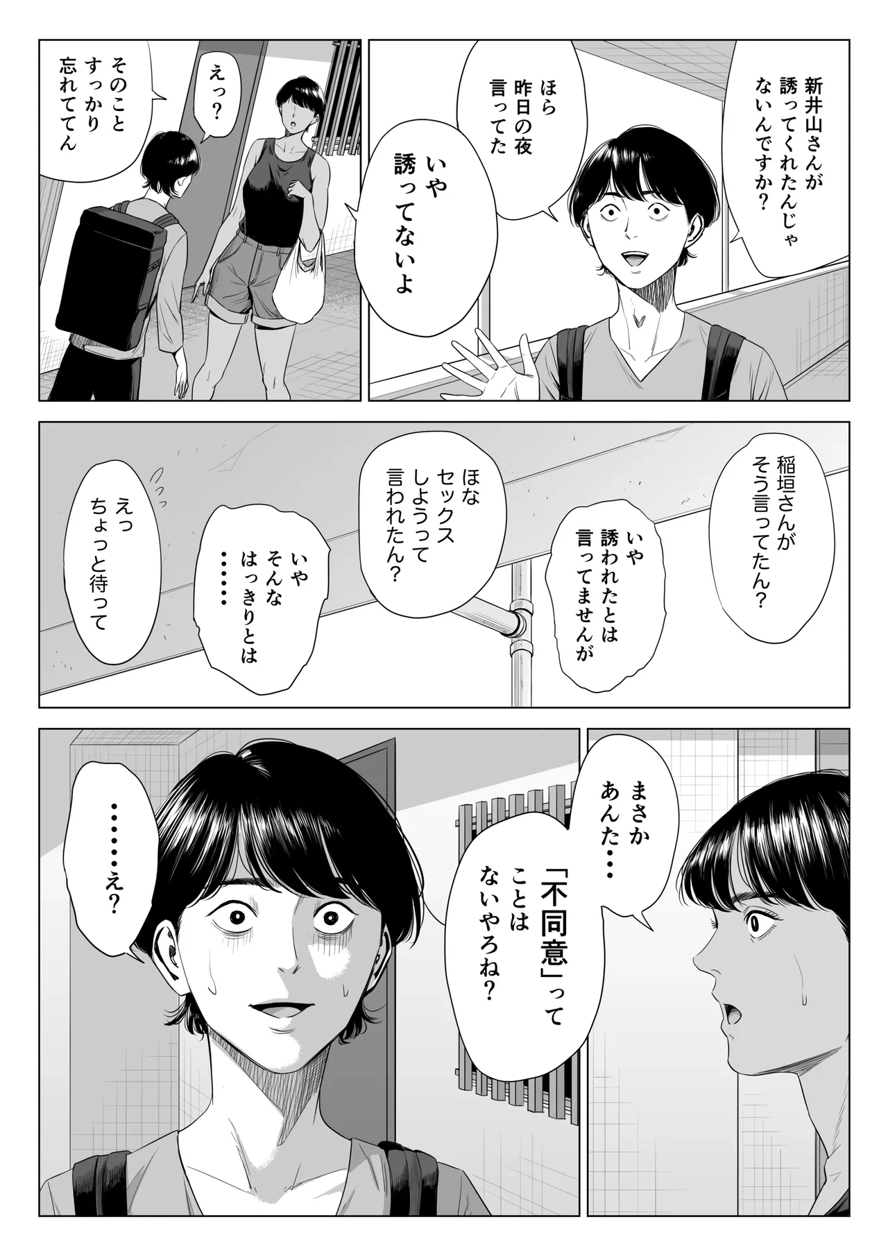 หน้า 35