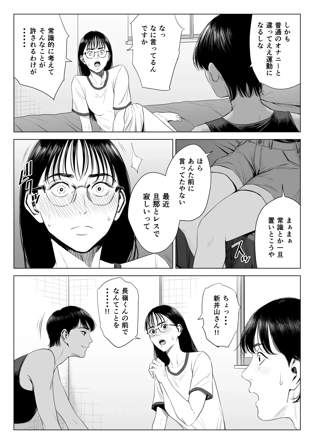 หน้า 38