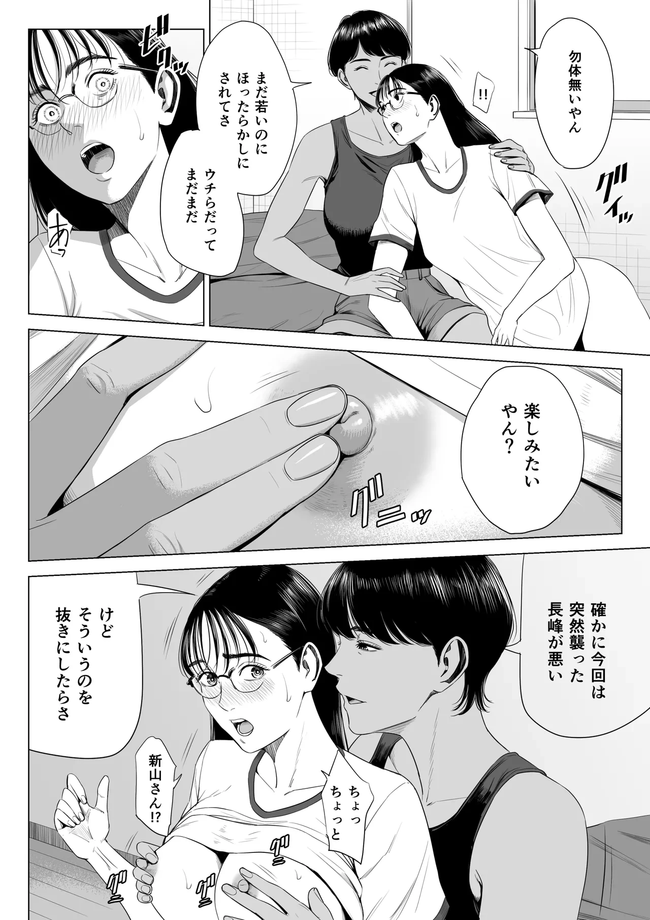 หน้า 39