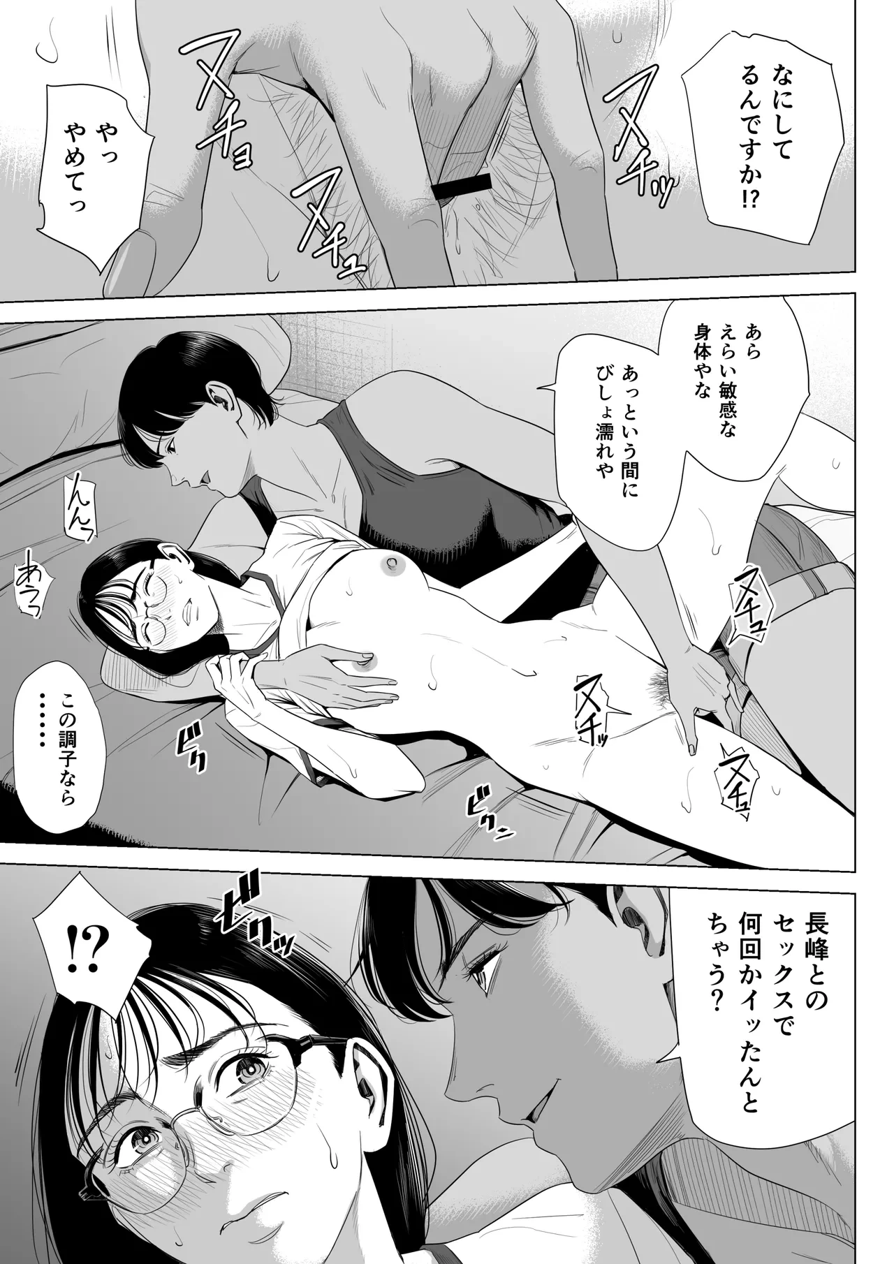 หน้า 42