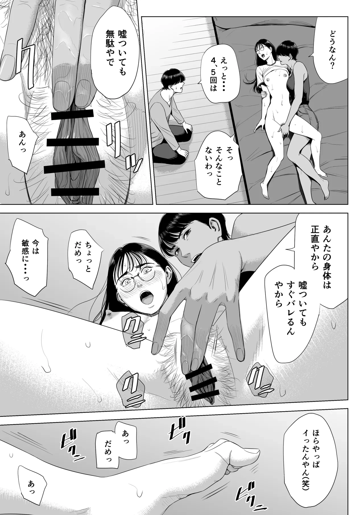 หน้า 43