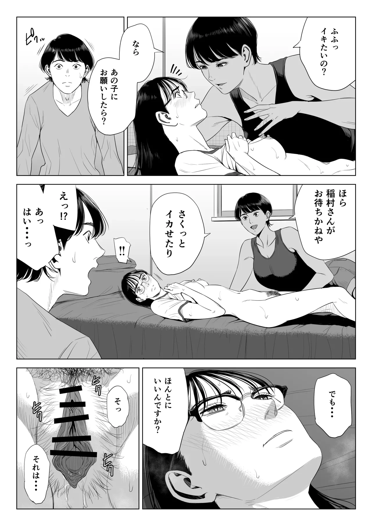 หน้า 46