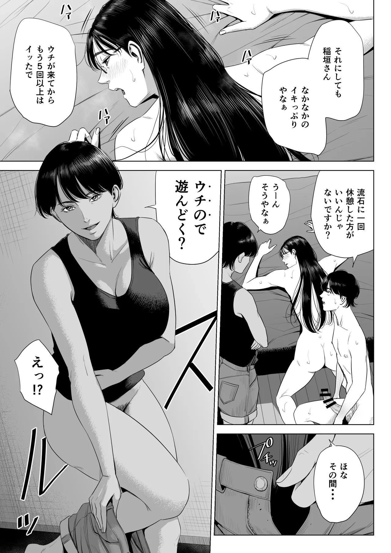 หน้า 54