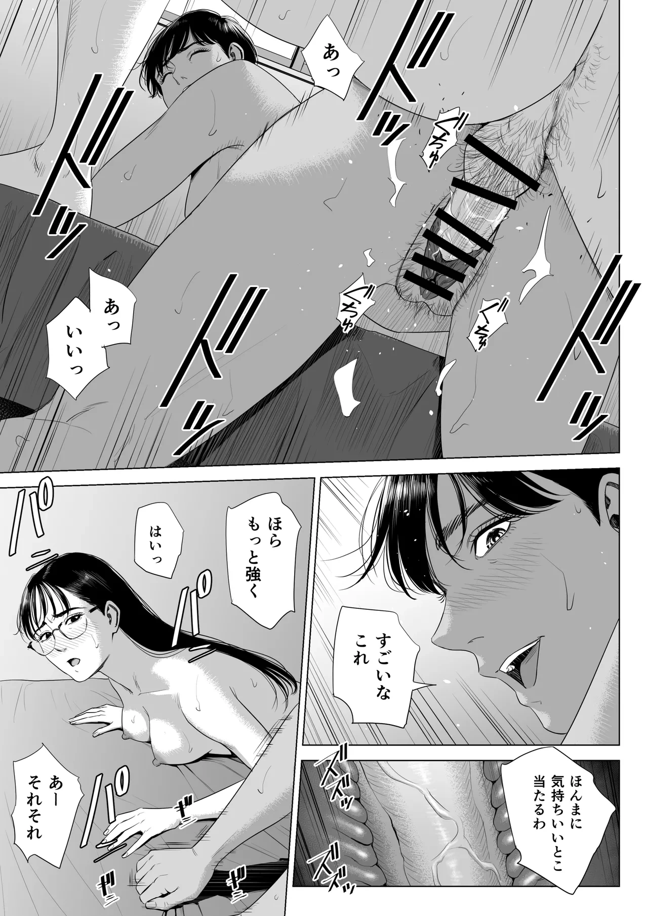 หน้า 56