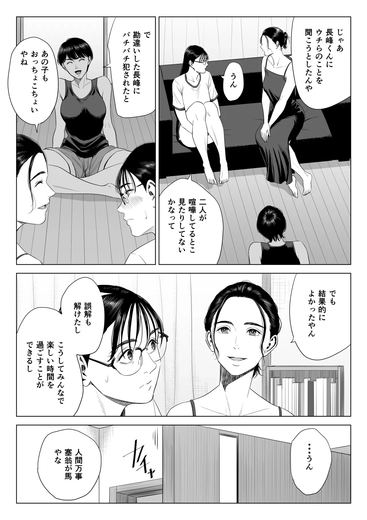 หน้า 60
