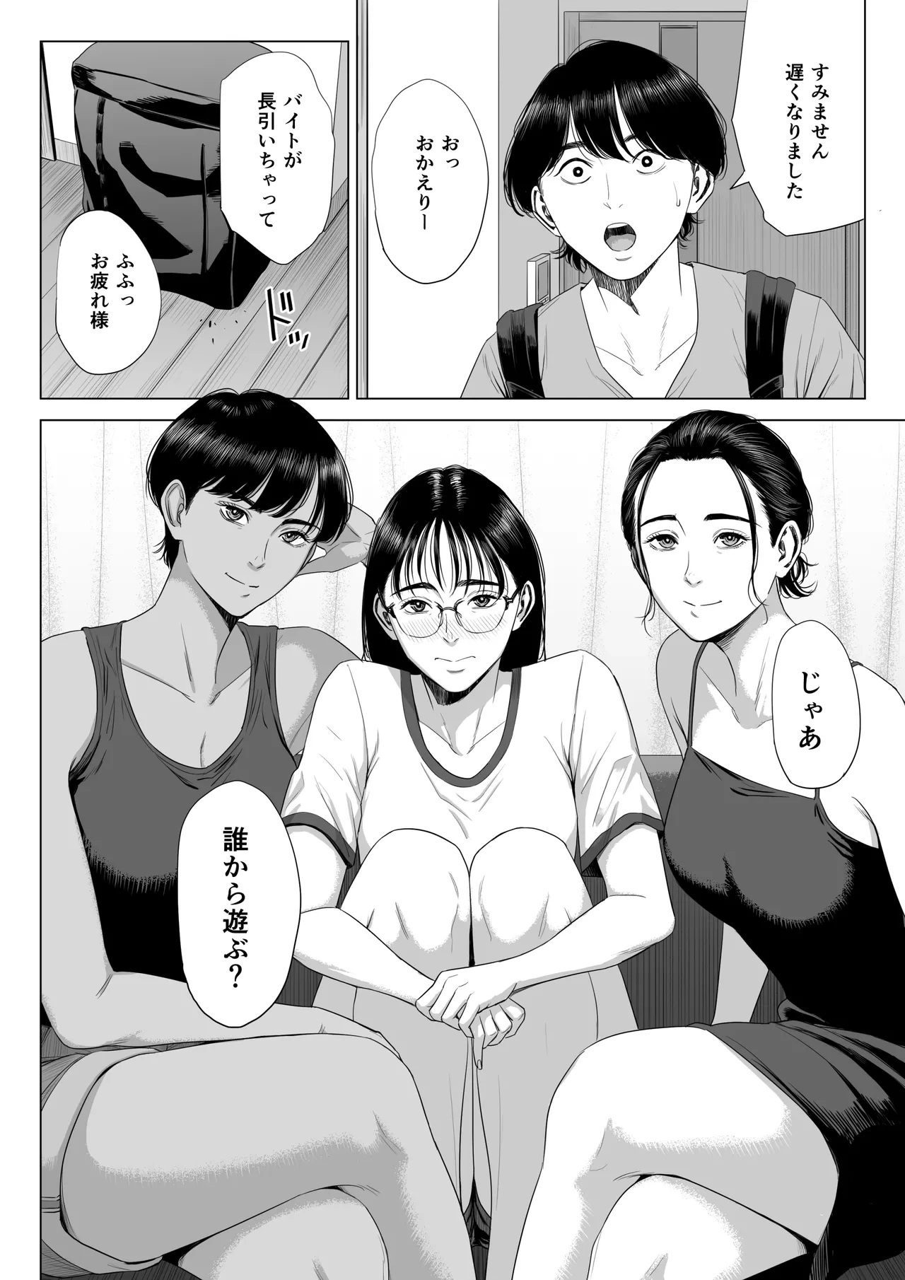 หน้า 61