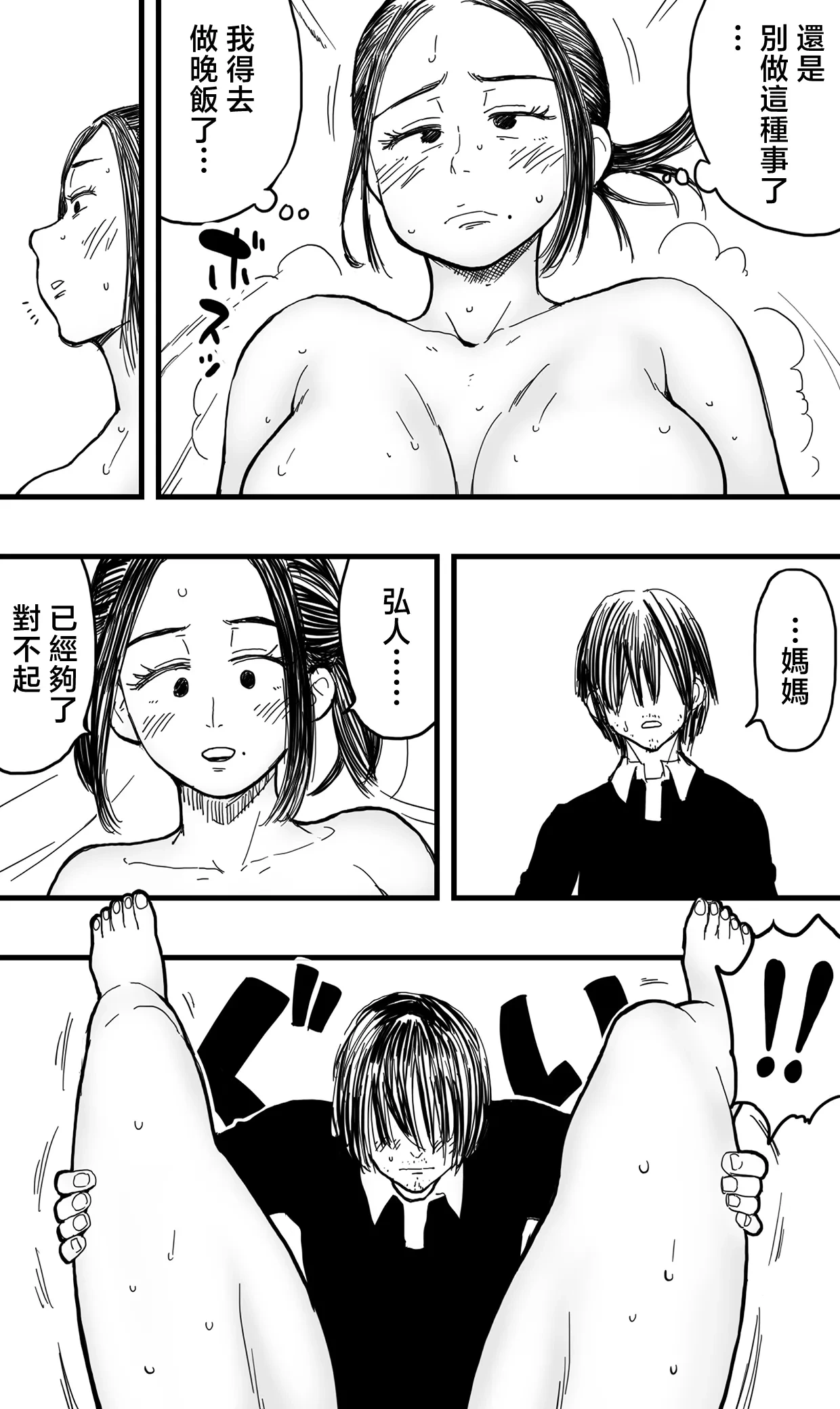 หน้า 34