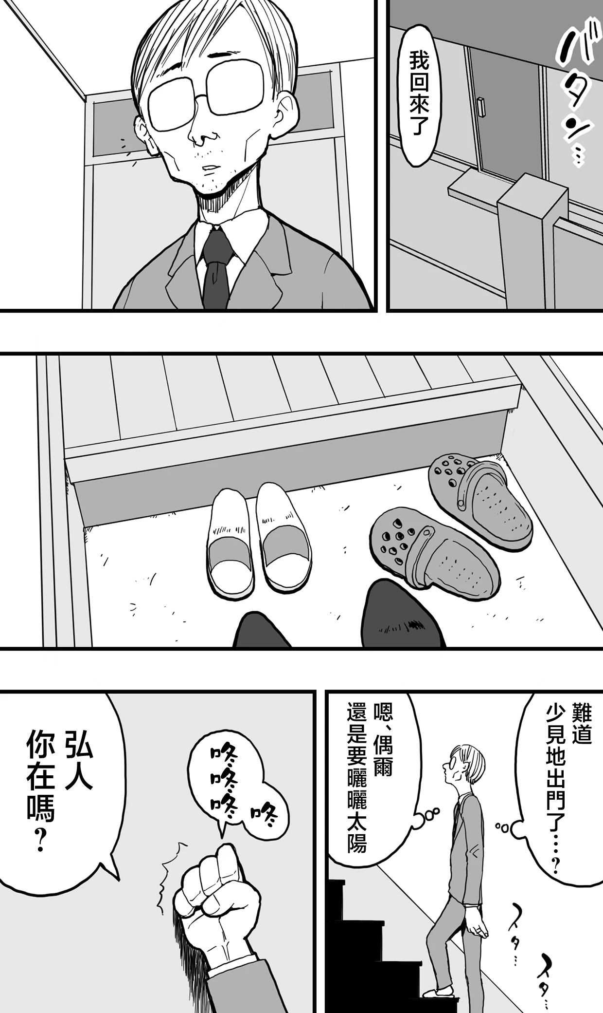 หน้า 48
