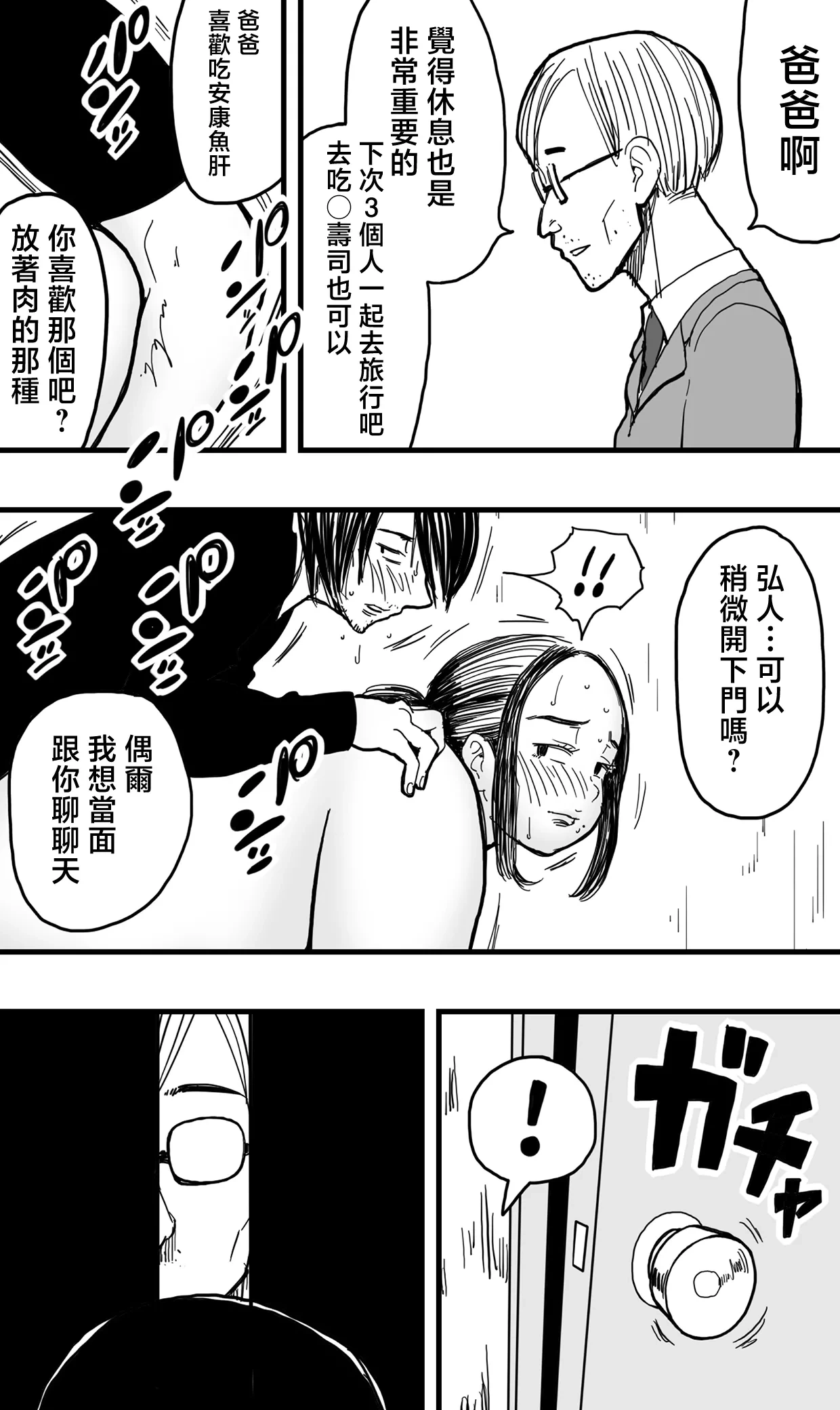 หน้า 49