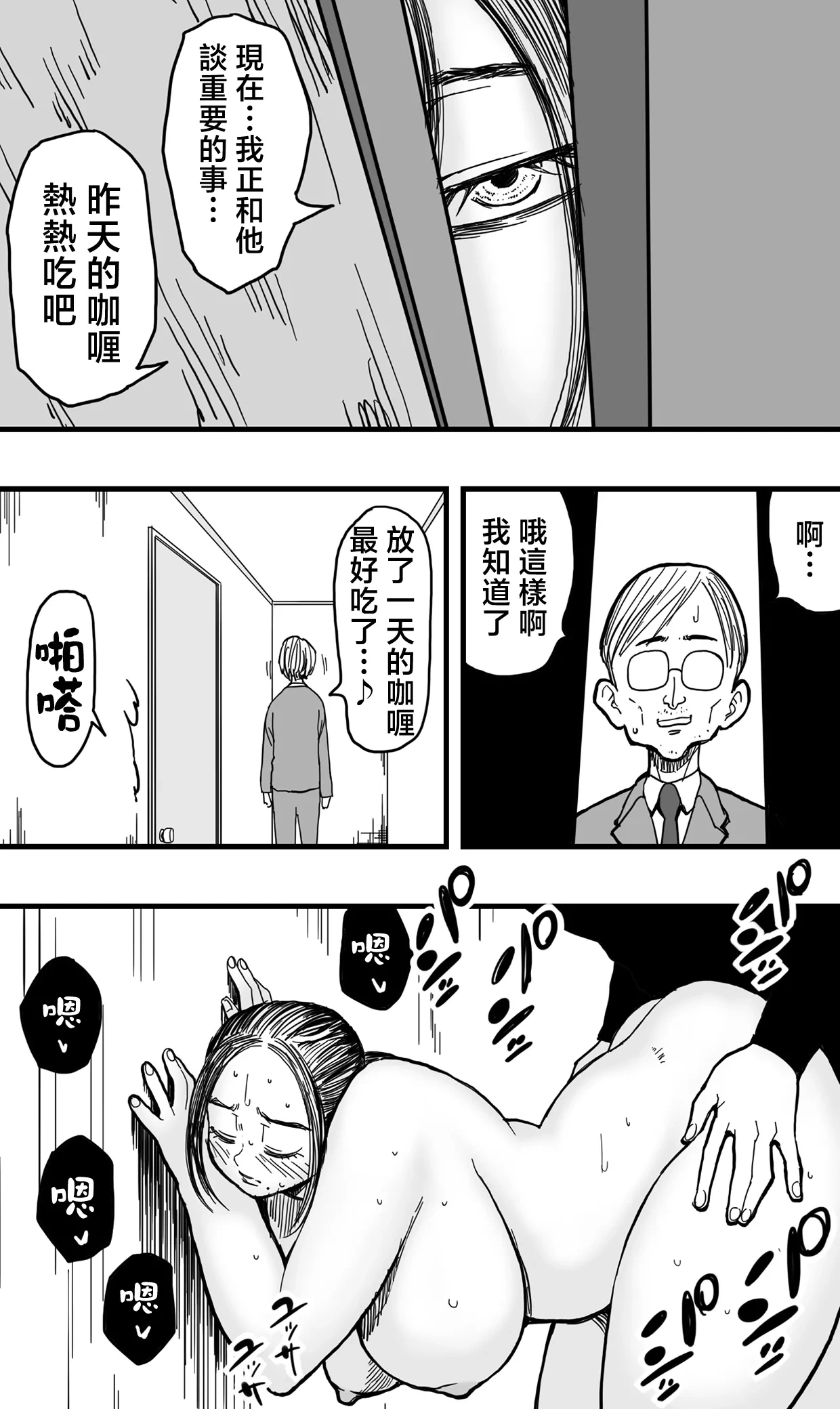 หน้า 50