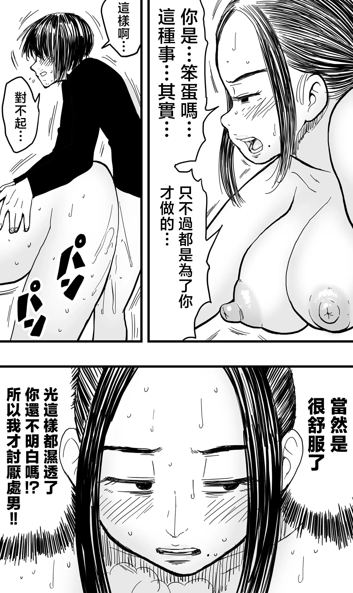 หน้า 52