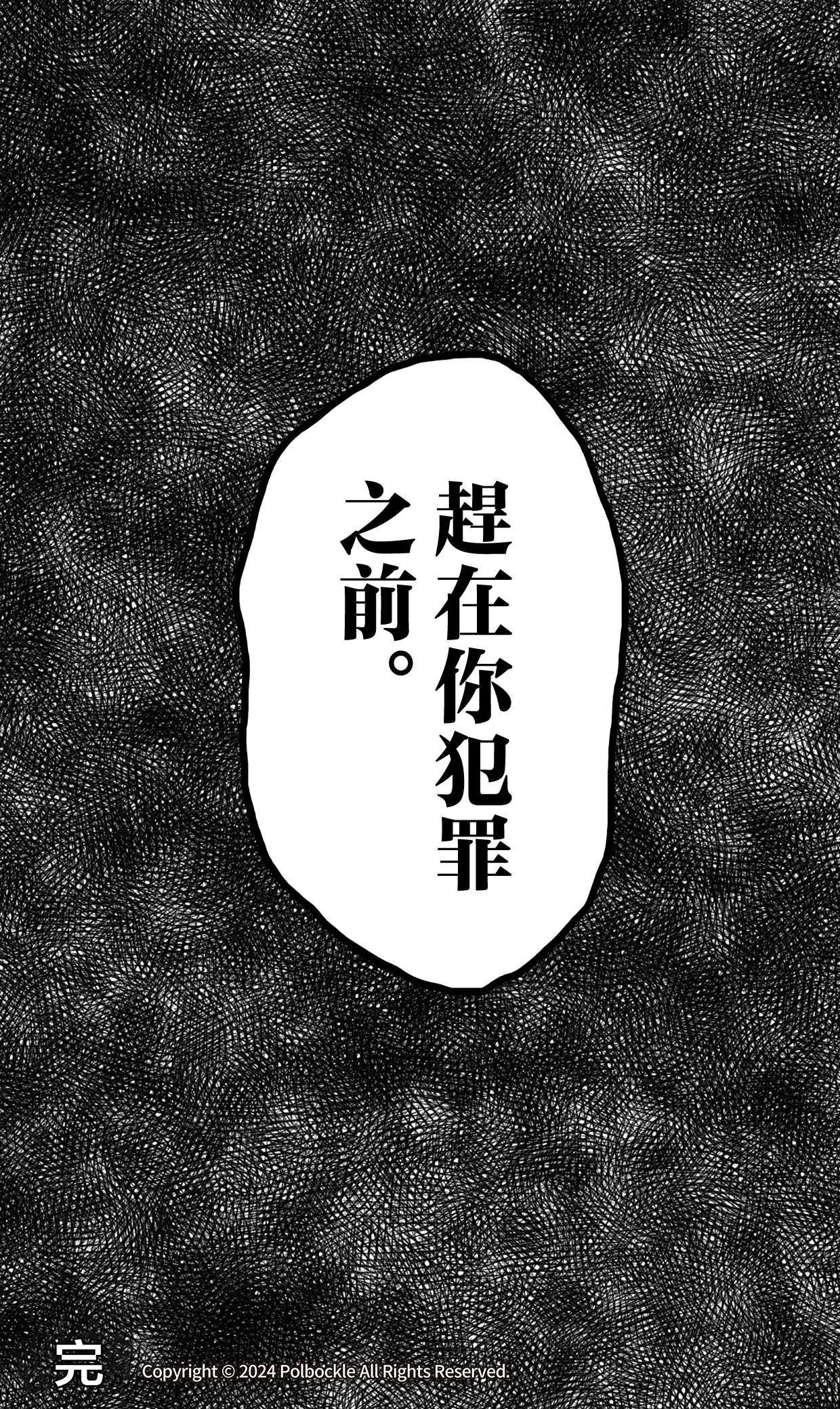 หน้า 63
