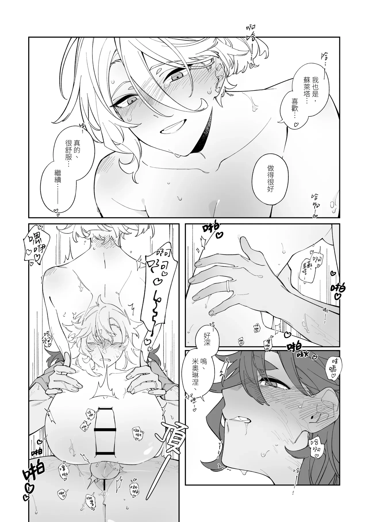 หน้า 13