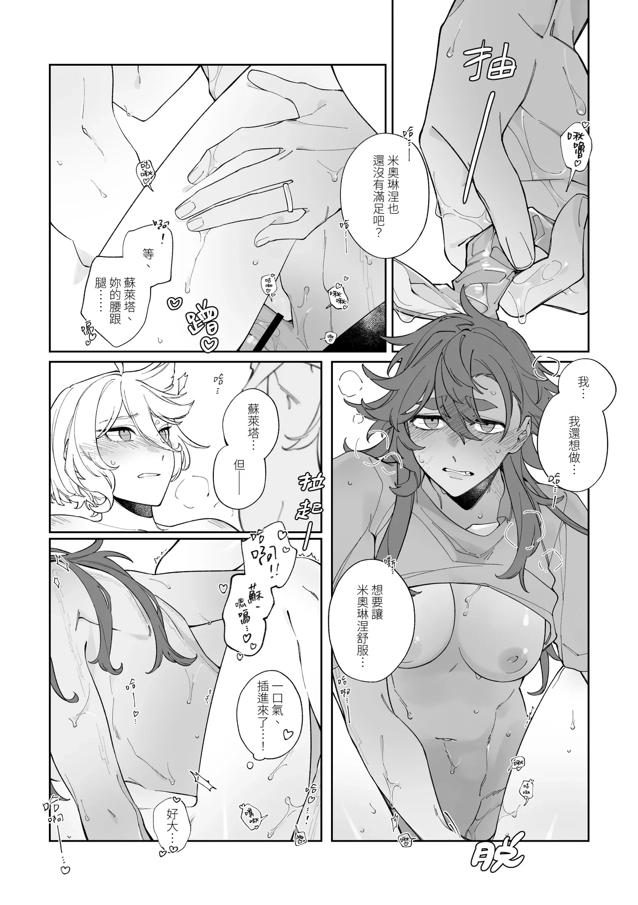 หน้า 15