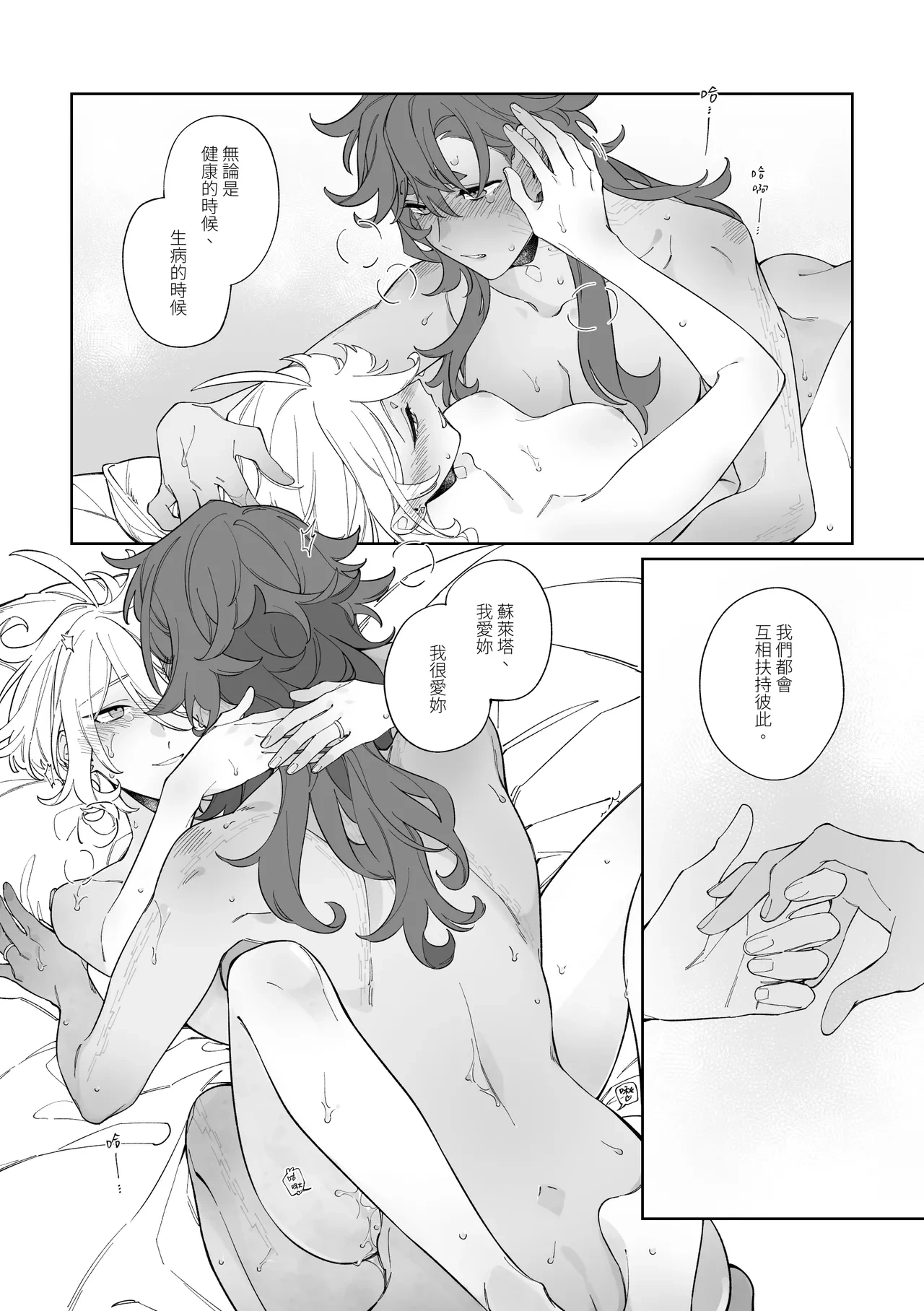 หน้า 18