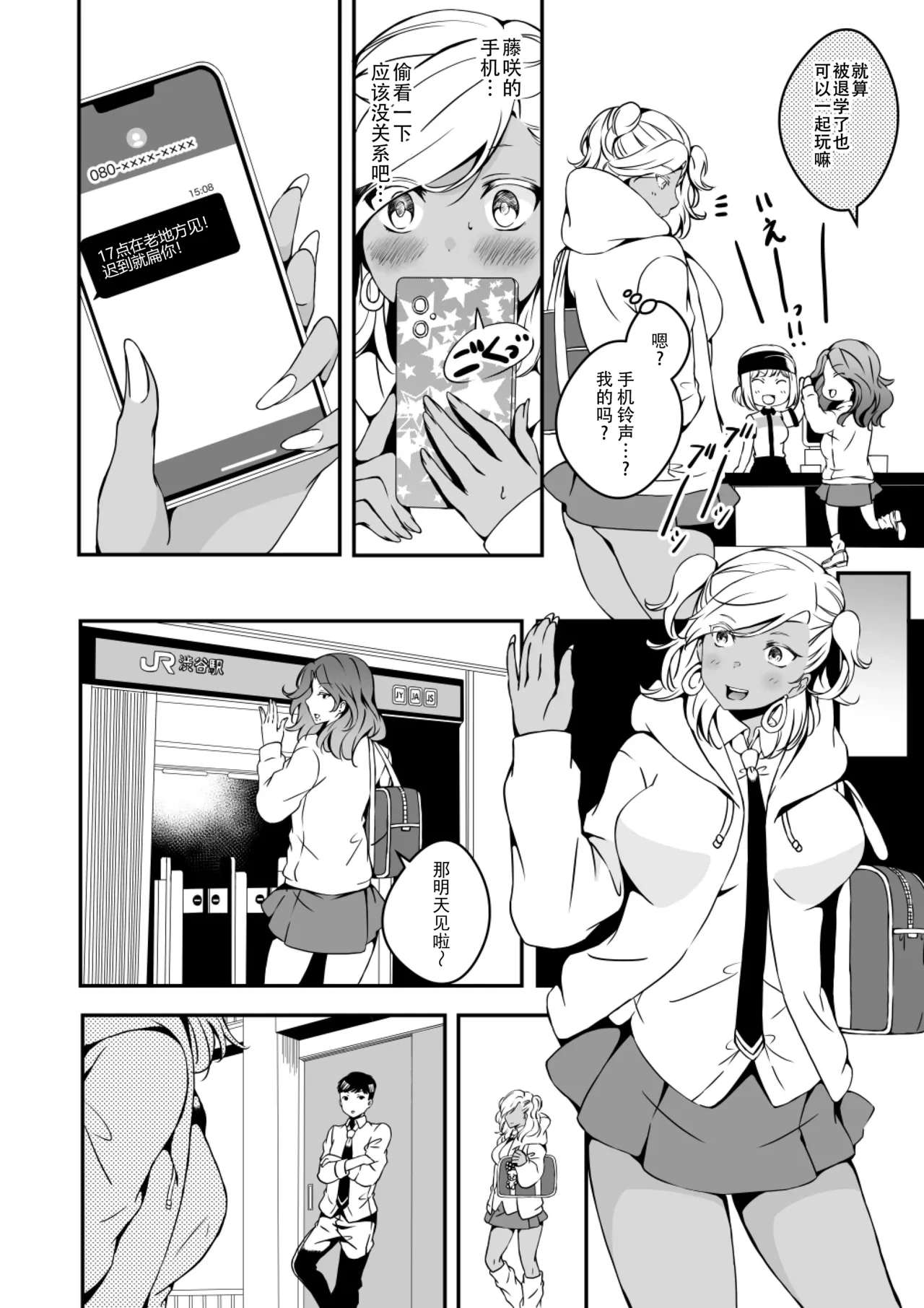 หน้า 6