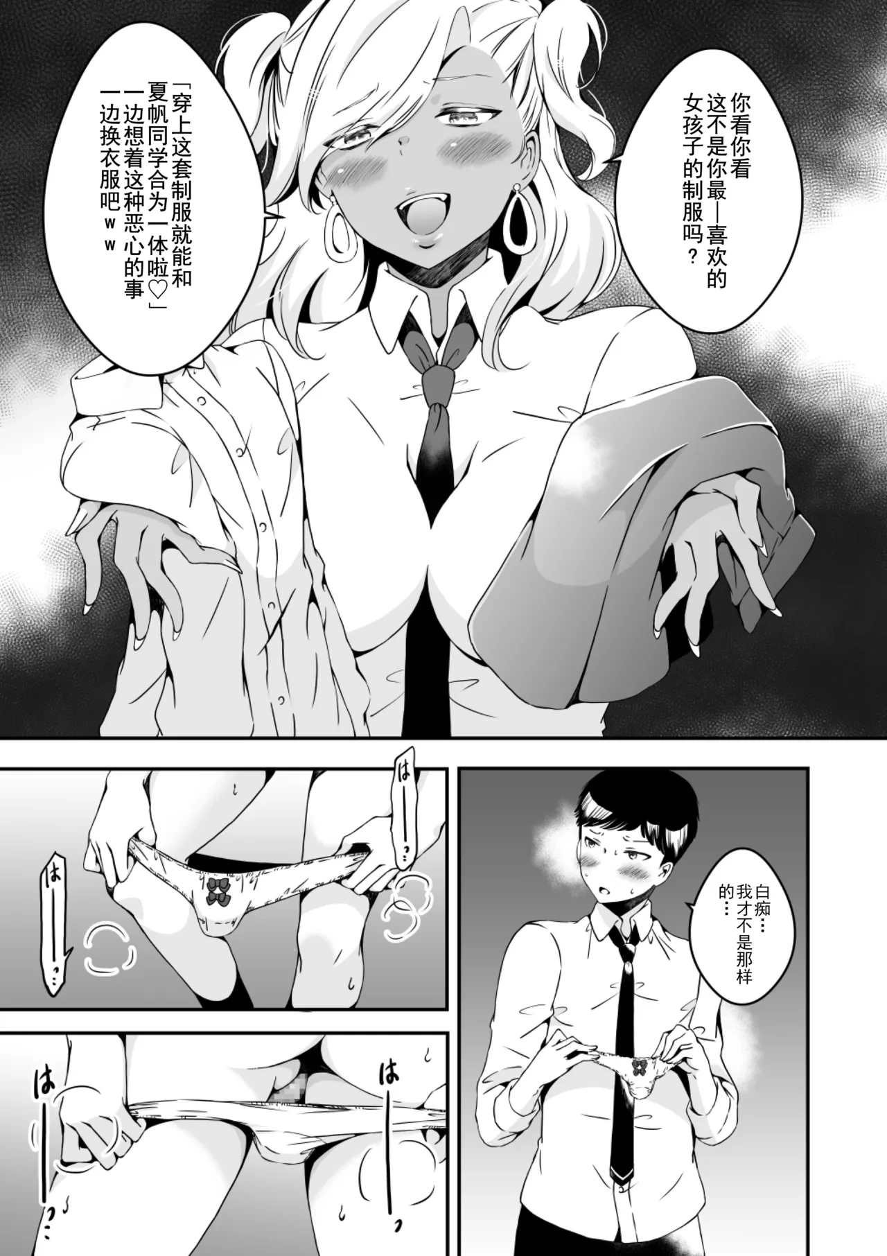 หน้า 11
