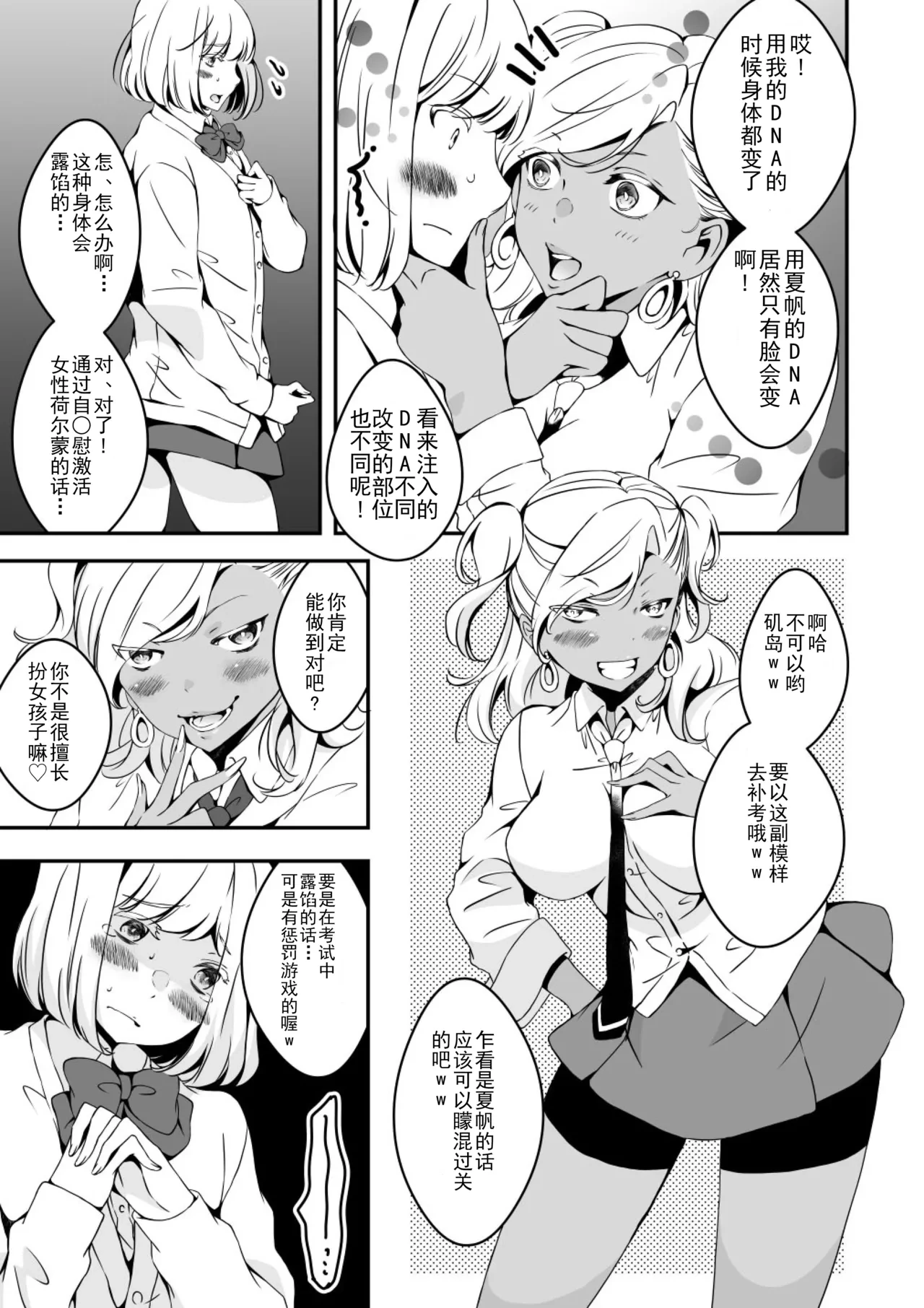 หน้า 15