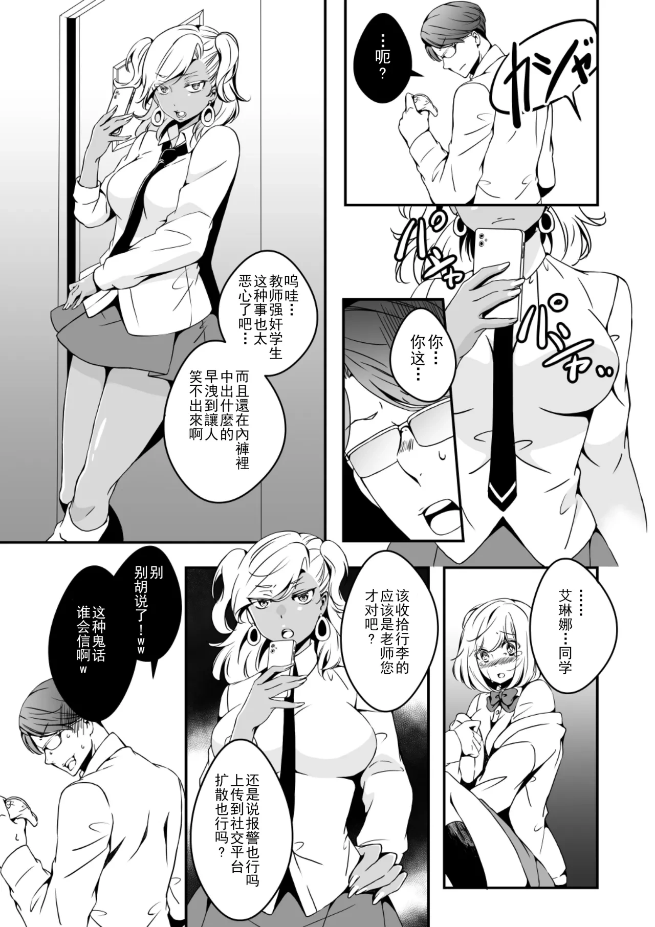 หน้า 25