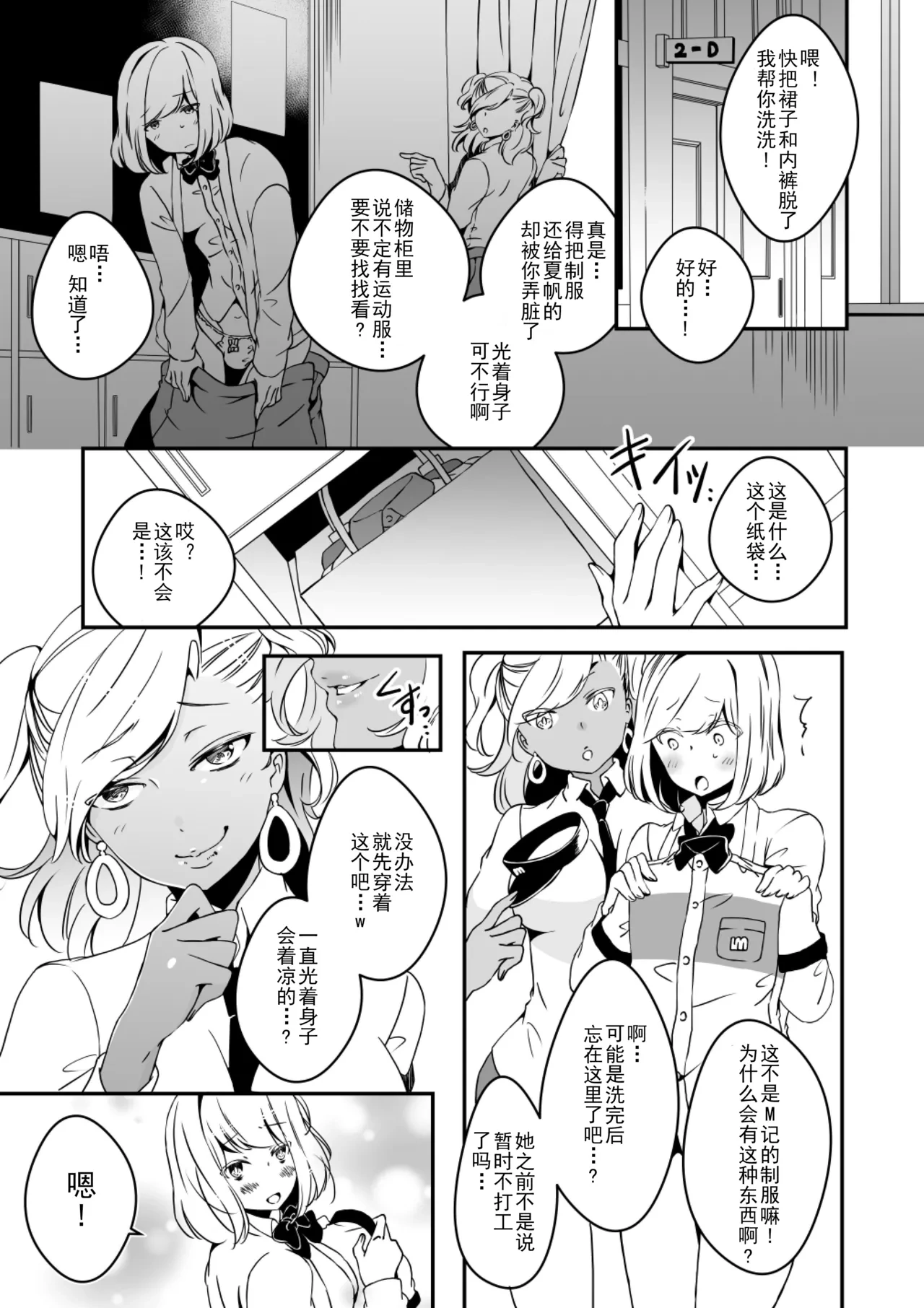 หน้า 29