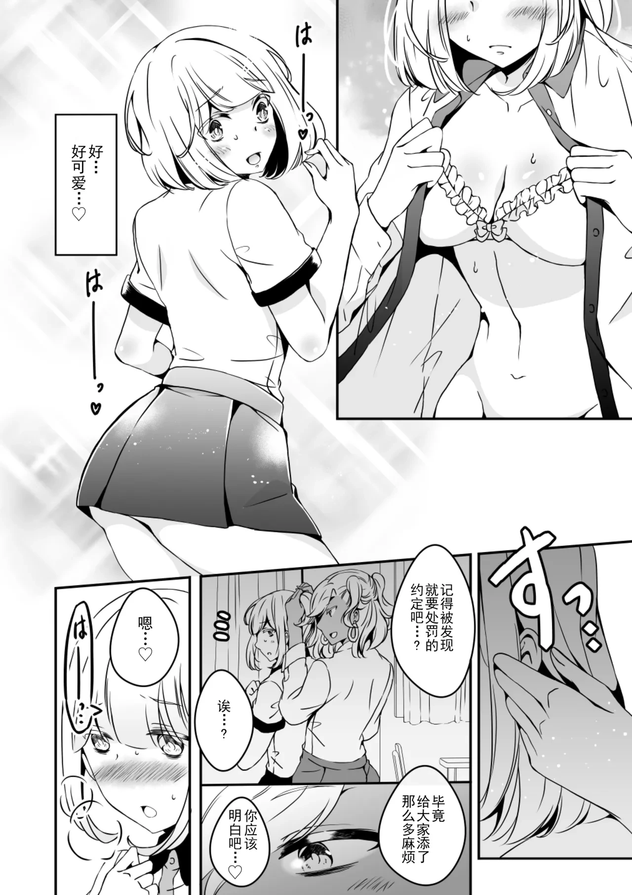 หน้า 30