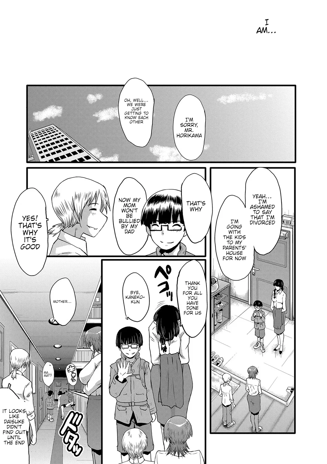 หน้า 23