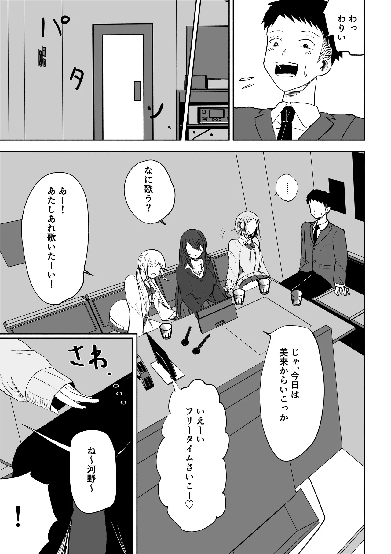 หน้า 5