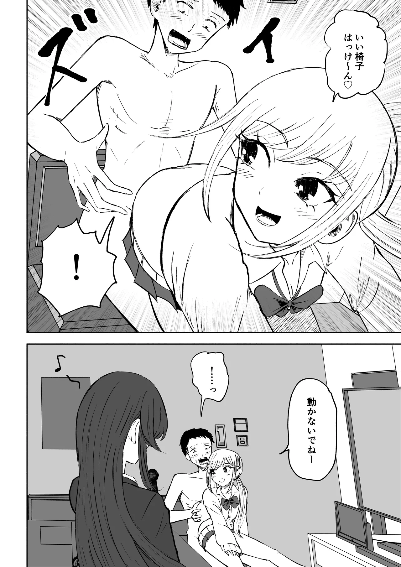 หน้า 8