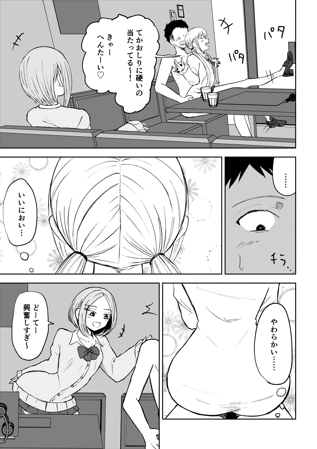 หน้า 9
