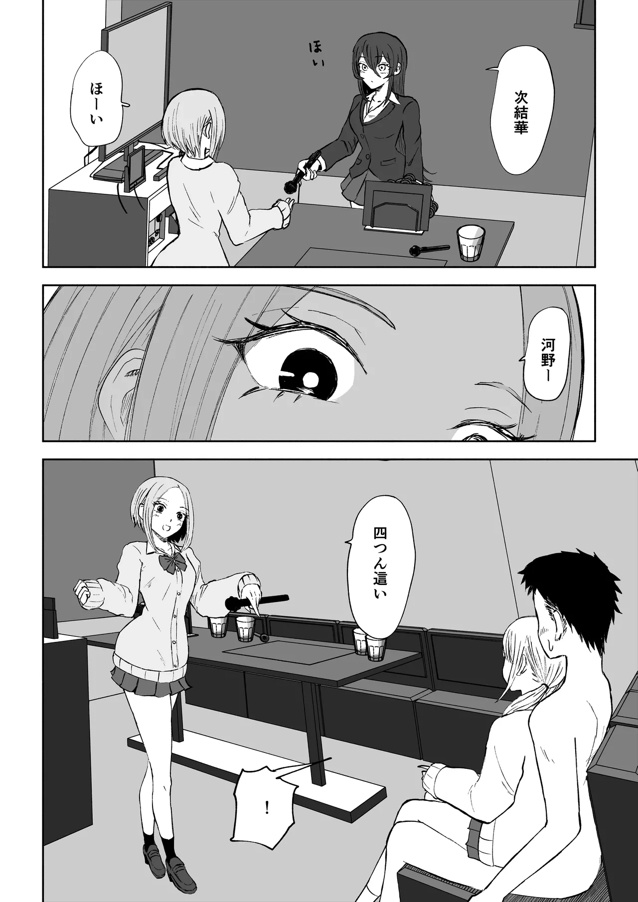 หน้า 10