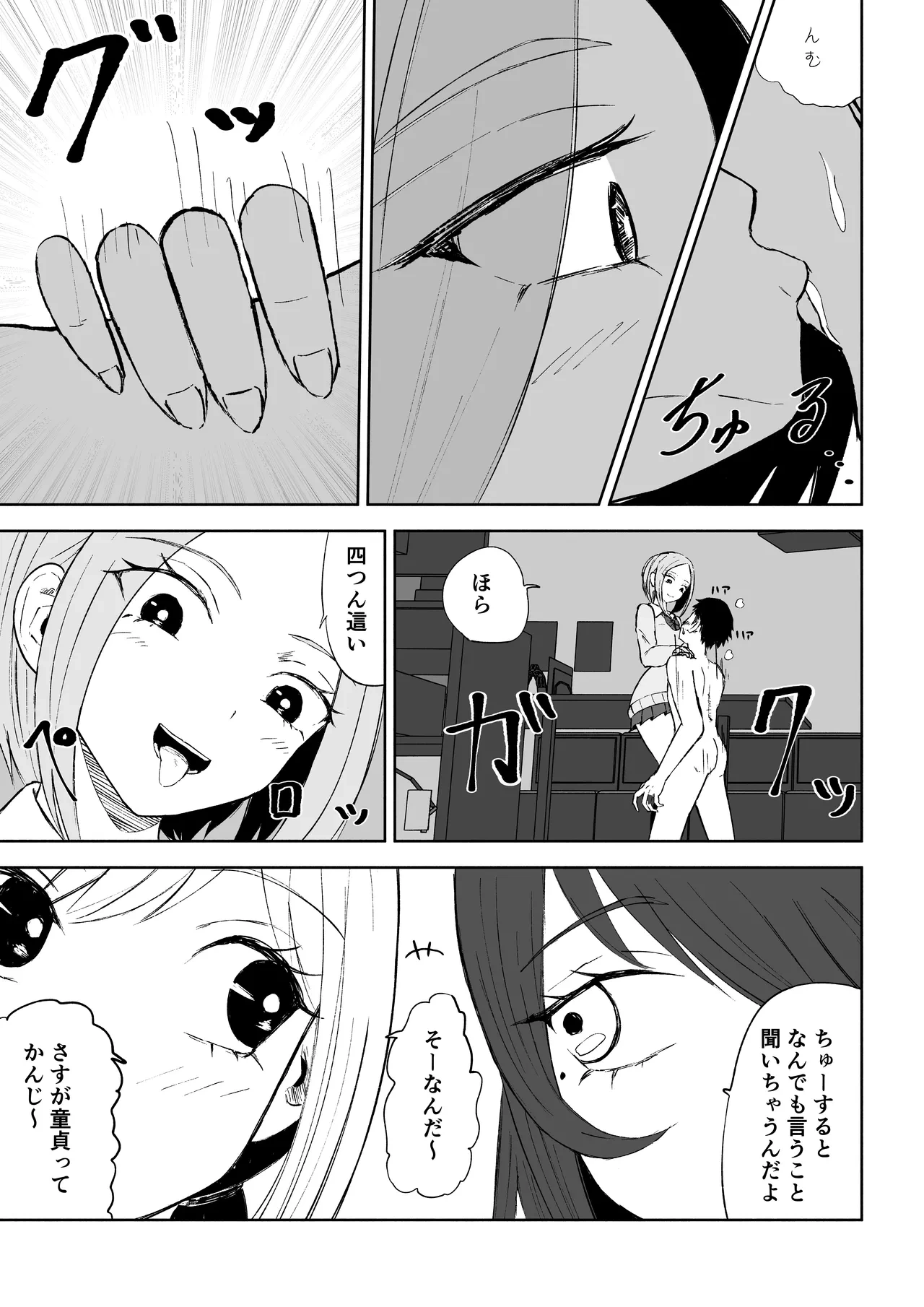 หน้า 13