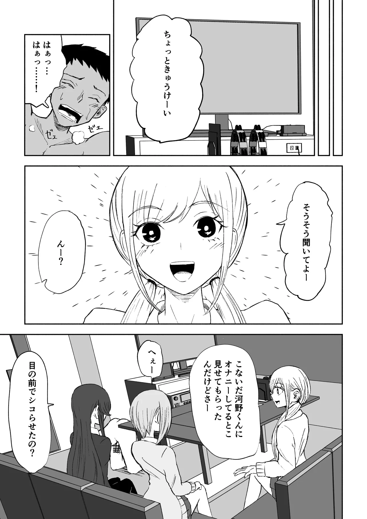 หน้า 15