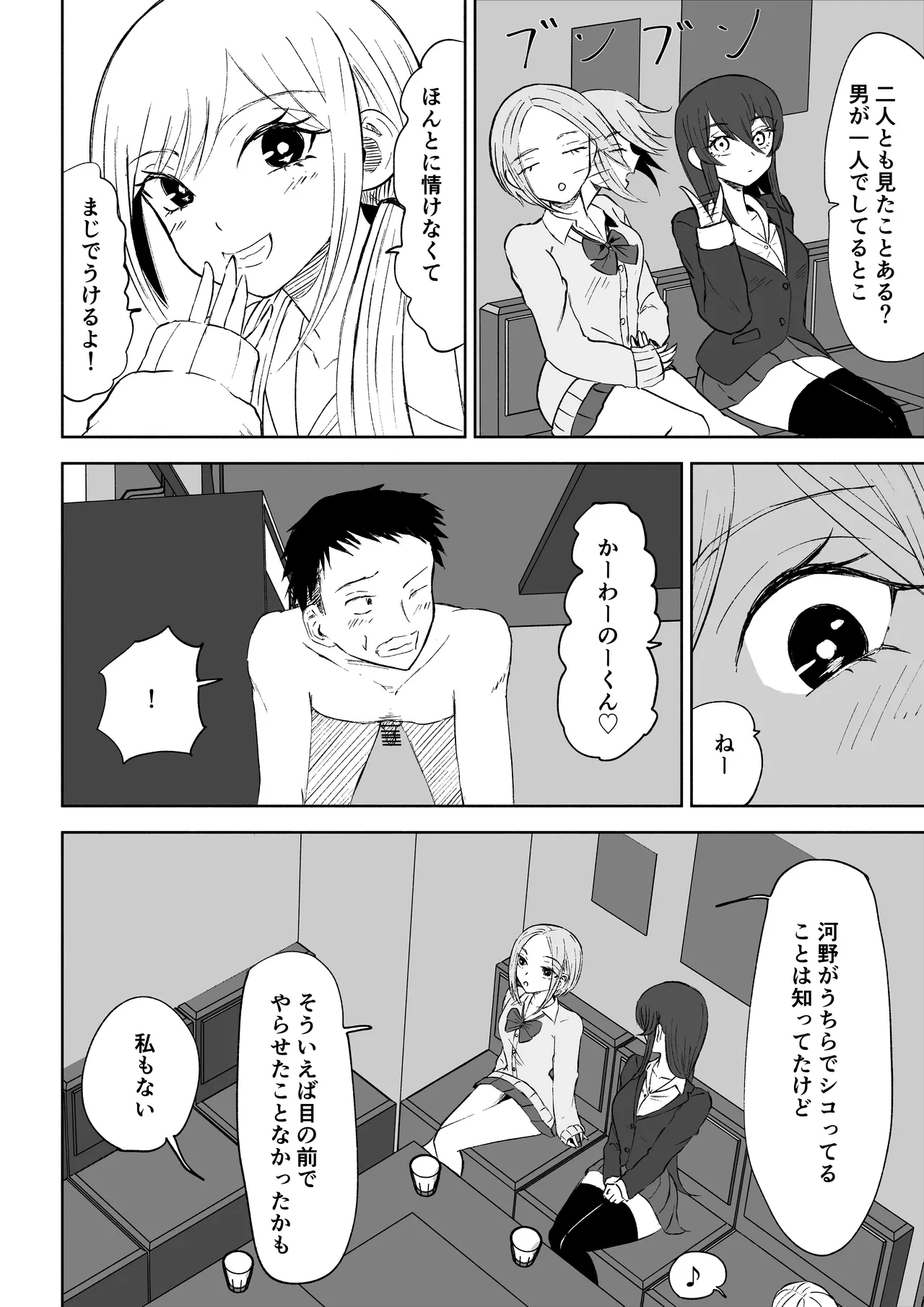 หน้า 16