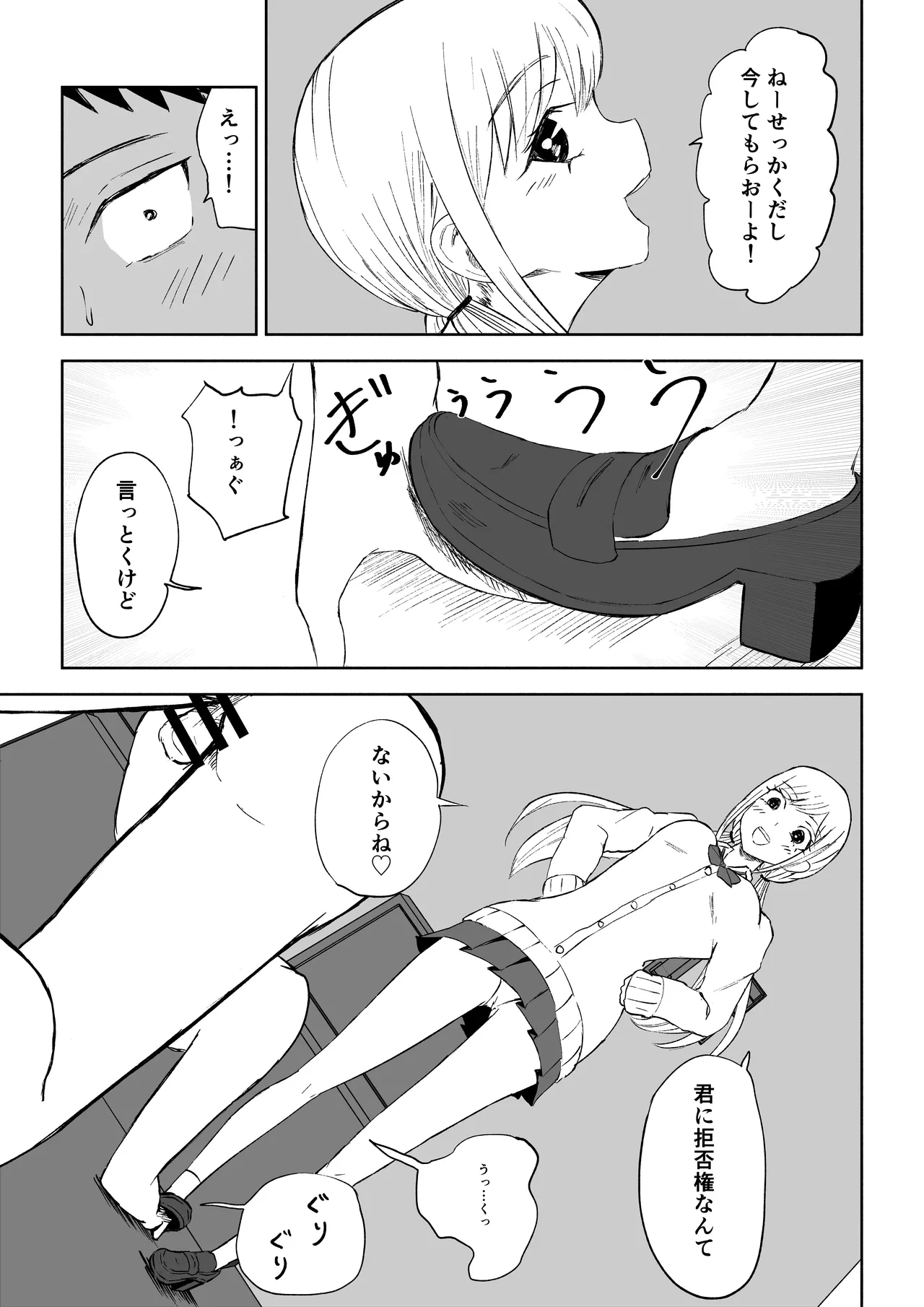 หน้า 17