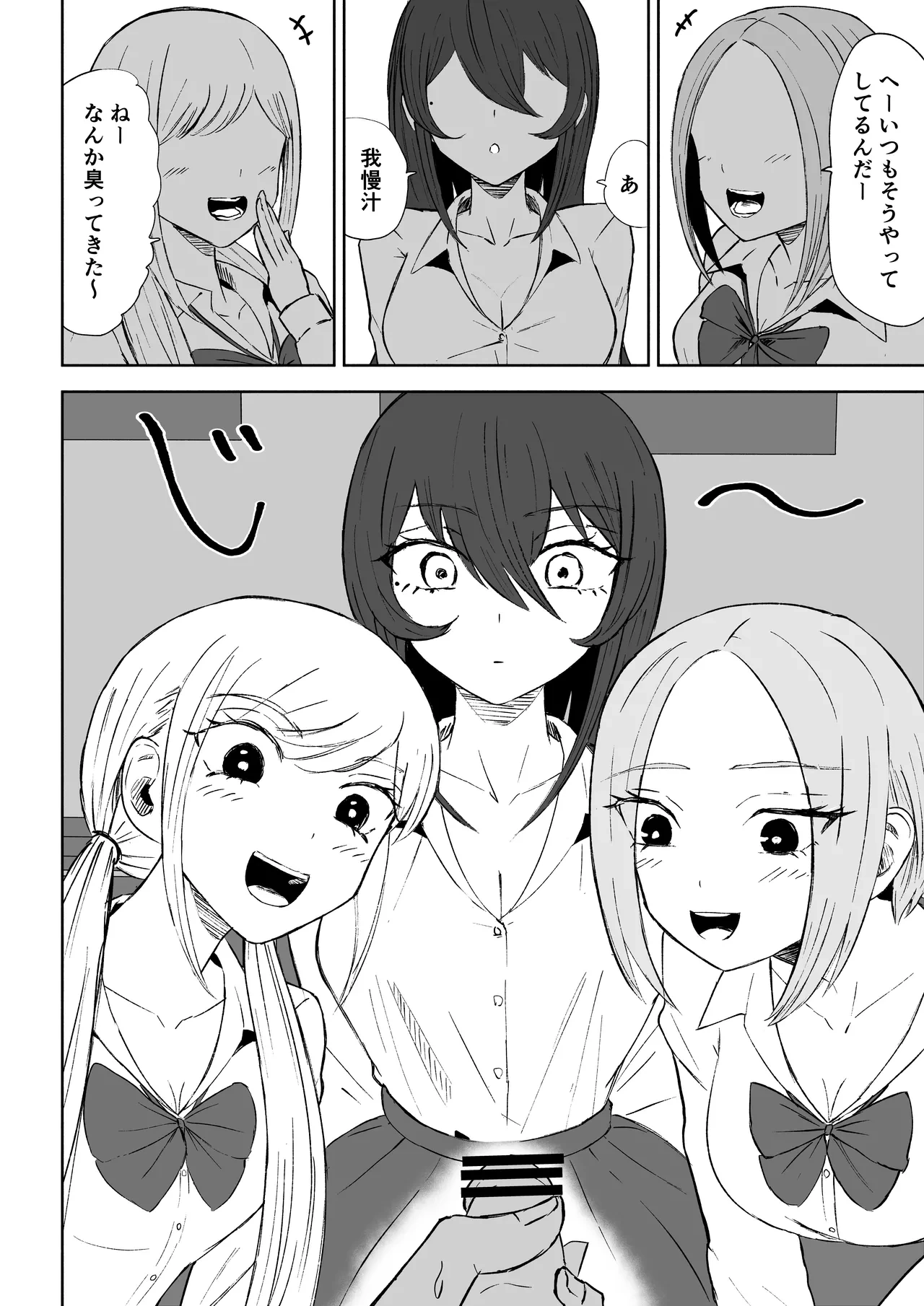 หน้า 18