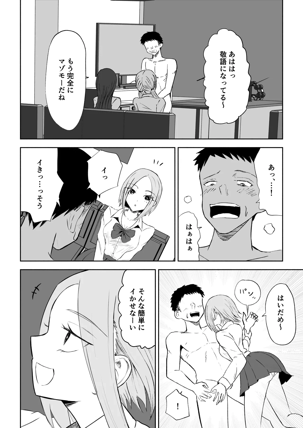 หน้า 20
